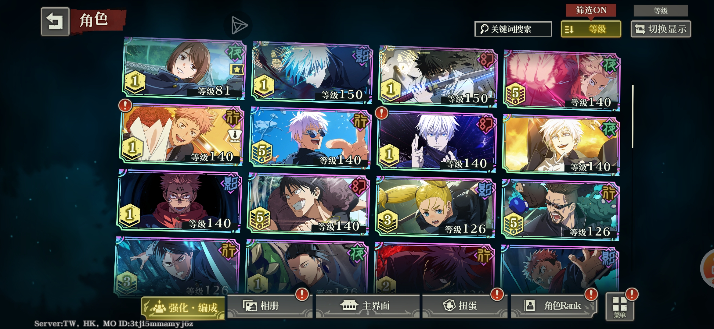 60出了，3万回珠，多角色多资源，100多黄票，800多黄碎，楼爬到25_图3