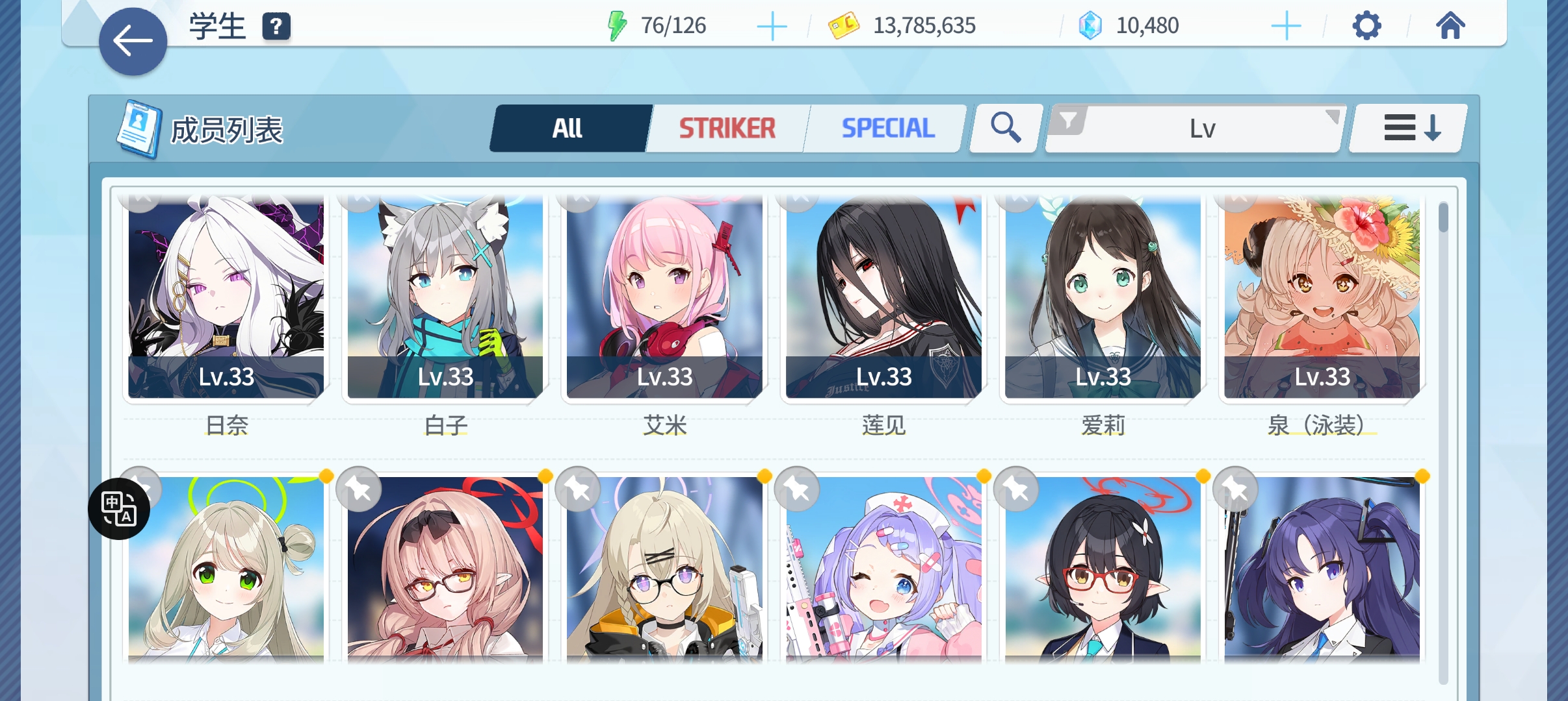 十发两个爱丽丝！这日股真神了！_图3