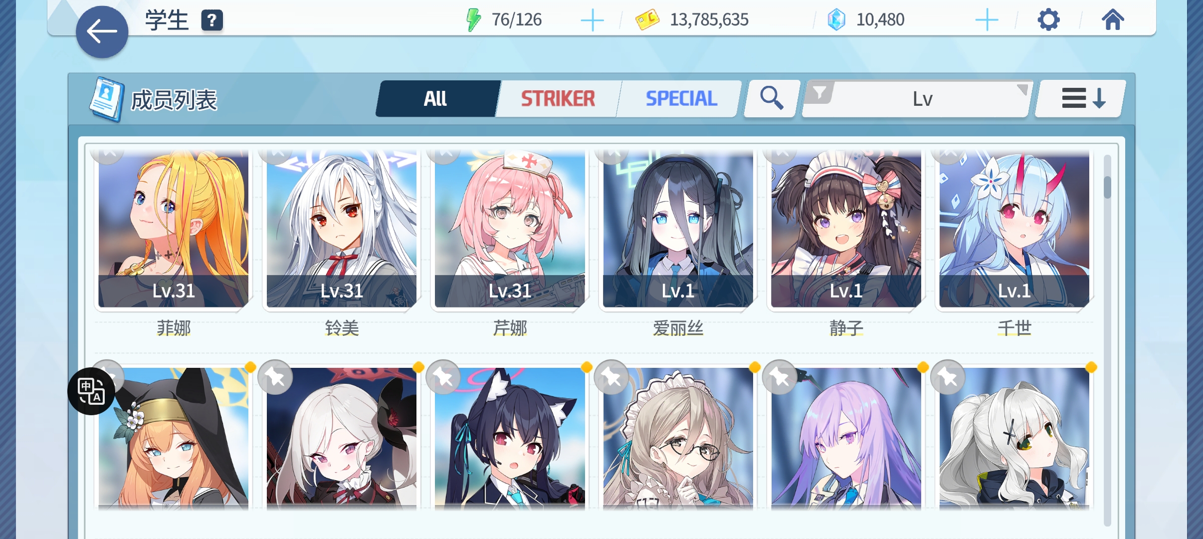 十发两个爱丽丝！这日股真神了！_图3