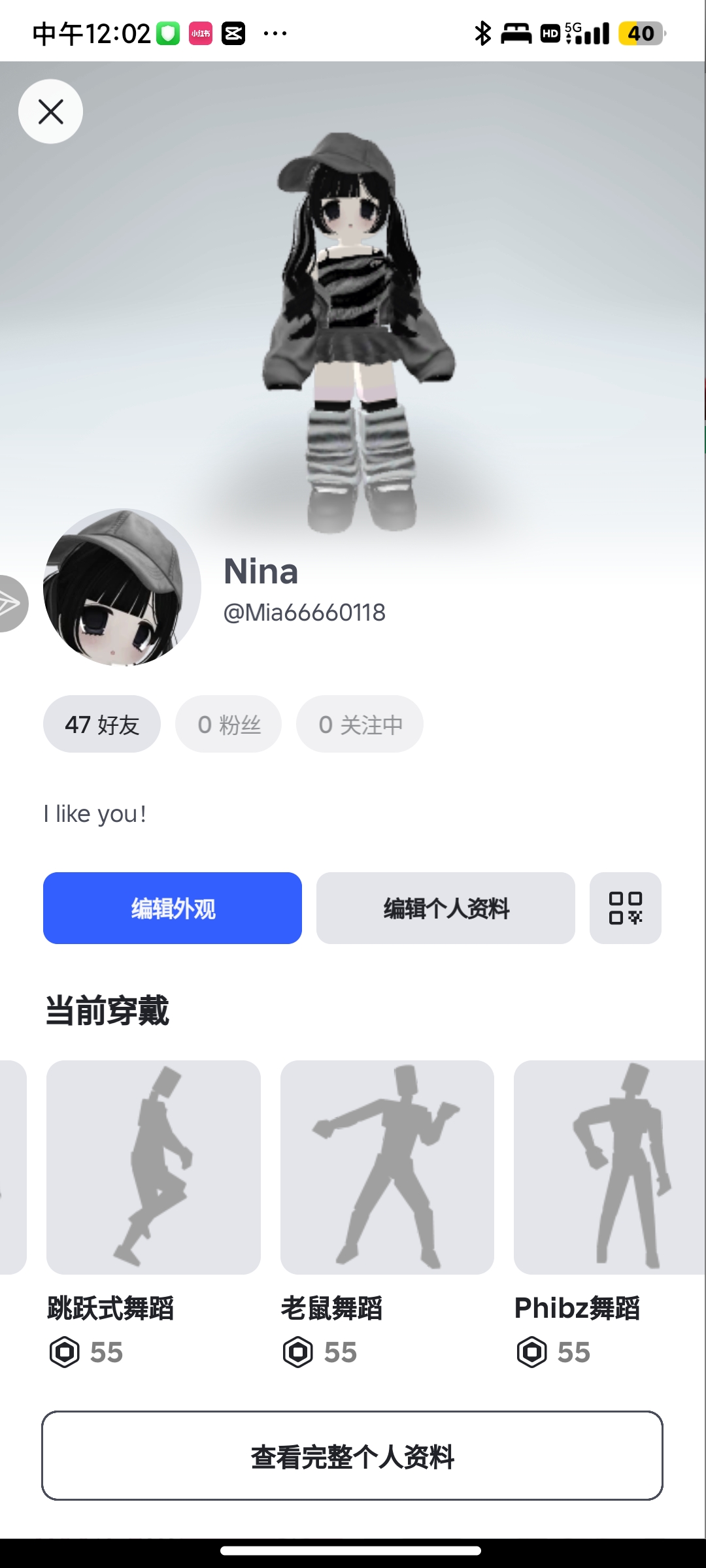 有人和我一起玩吗，虽然还没有年龄认证_图1
