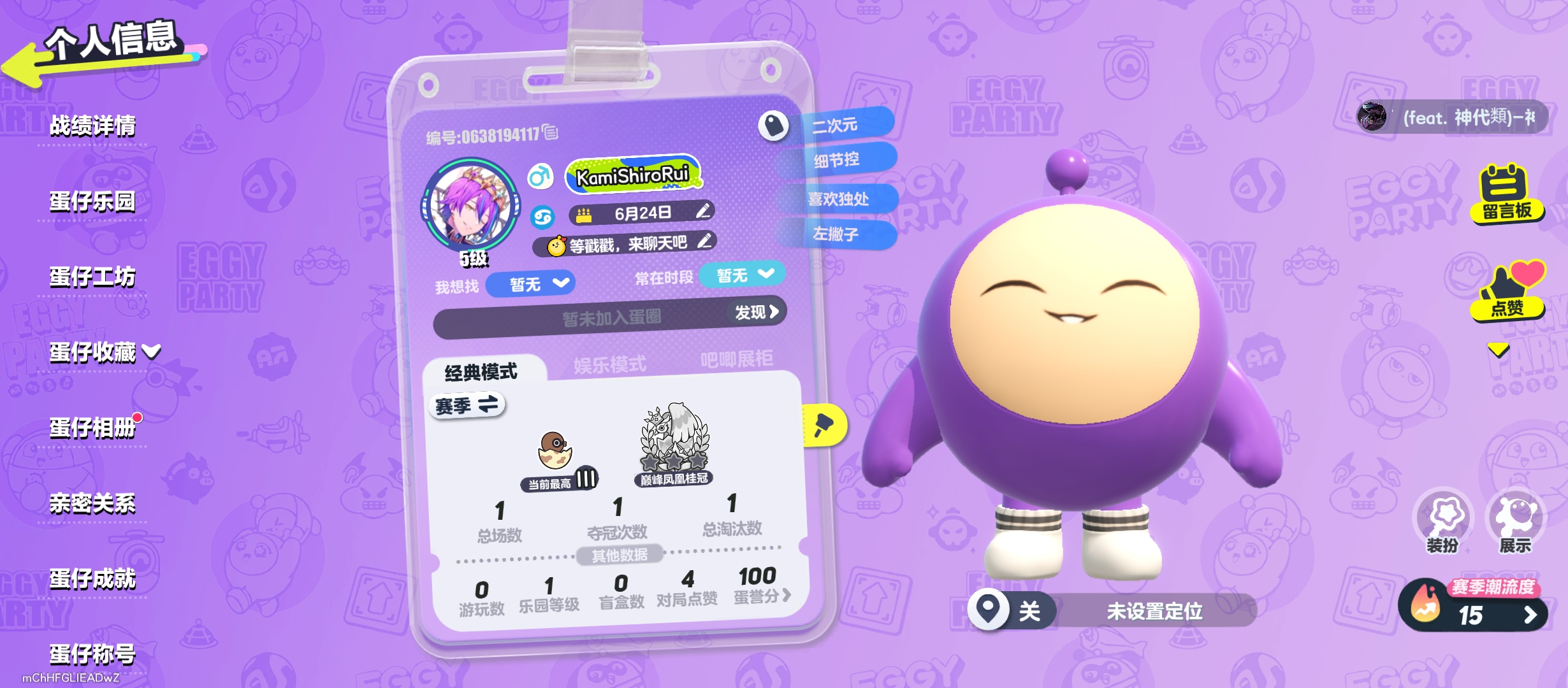 可是我觉得这很神圣啊_图1