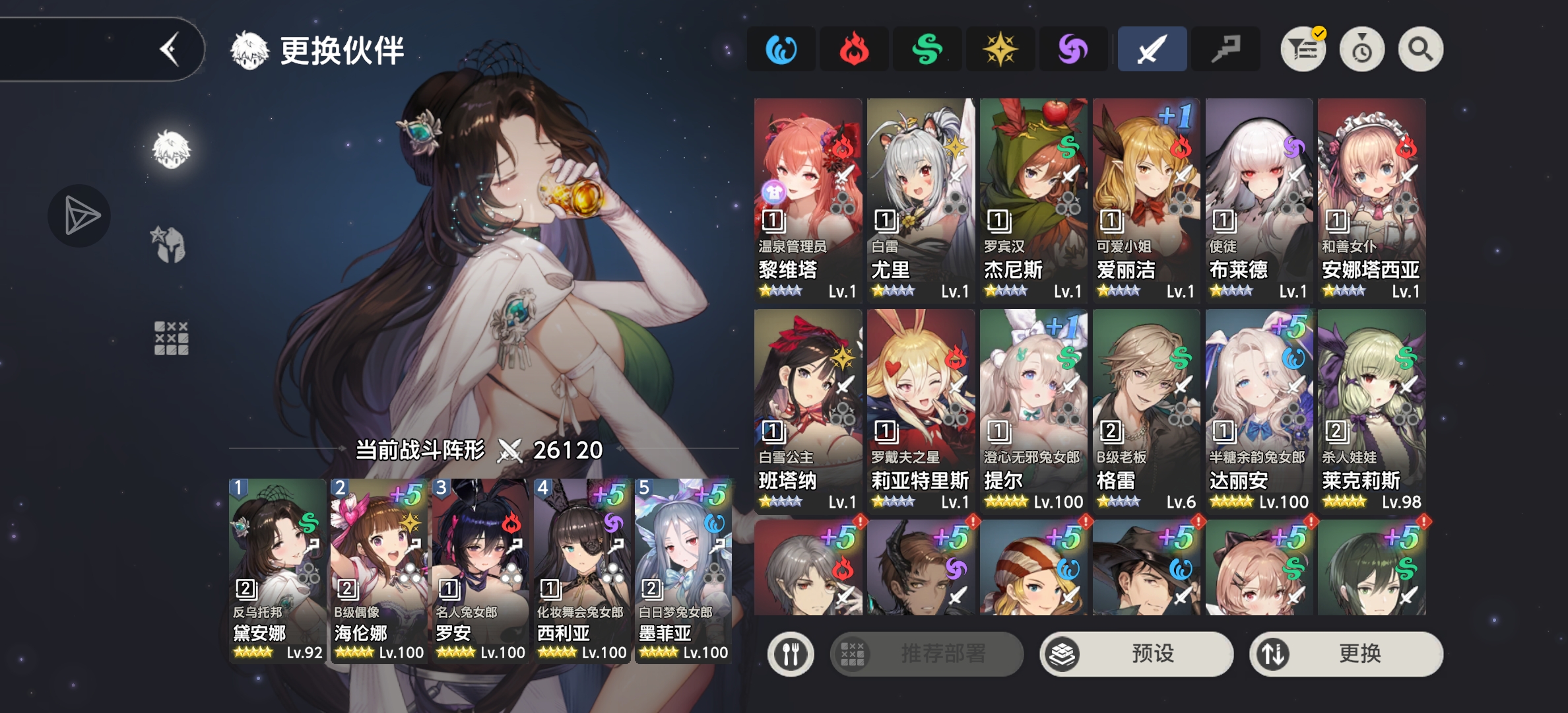 萌新不知道怎么组物理_图1