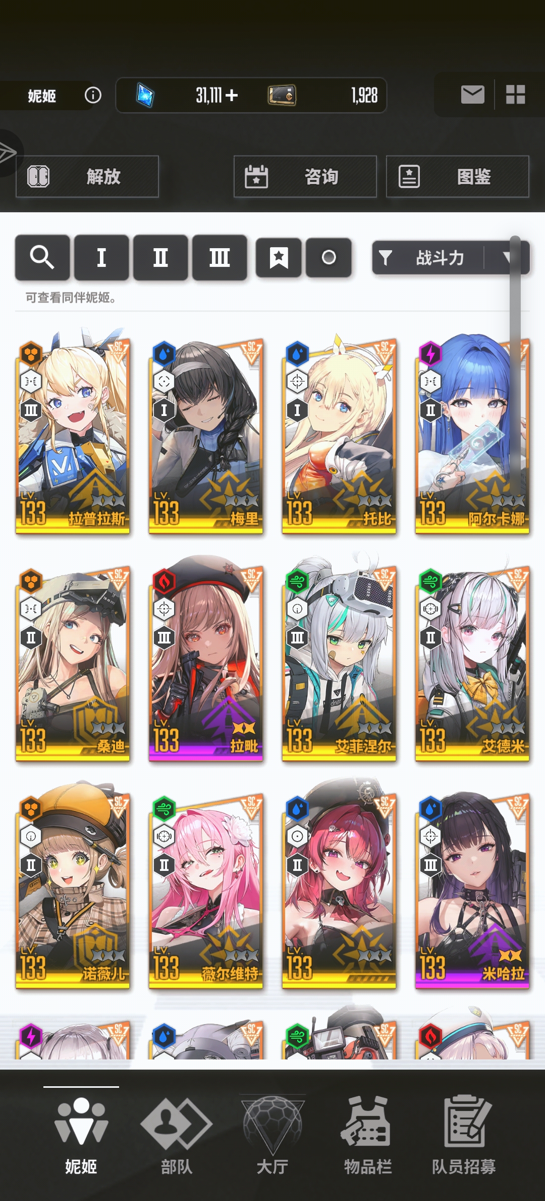 新人打不过主线_图2