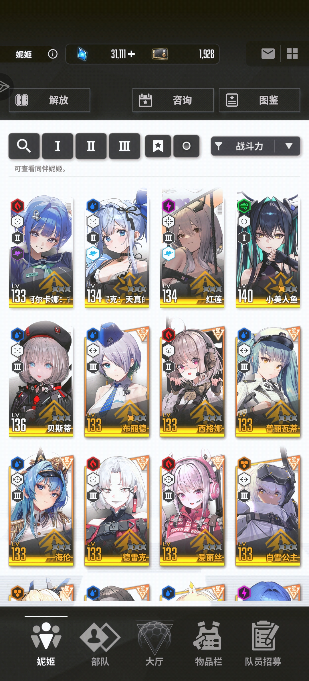 新人打不过主线_图2