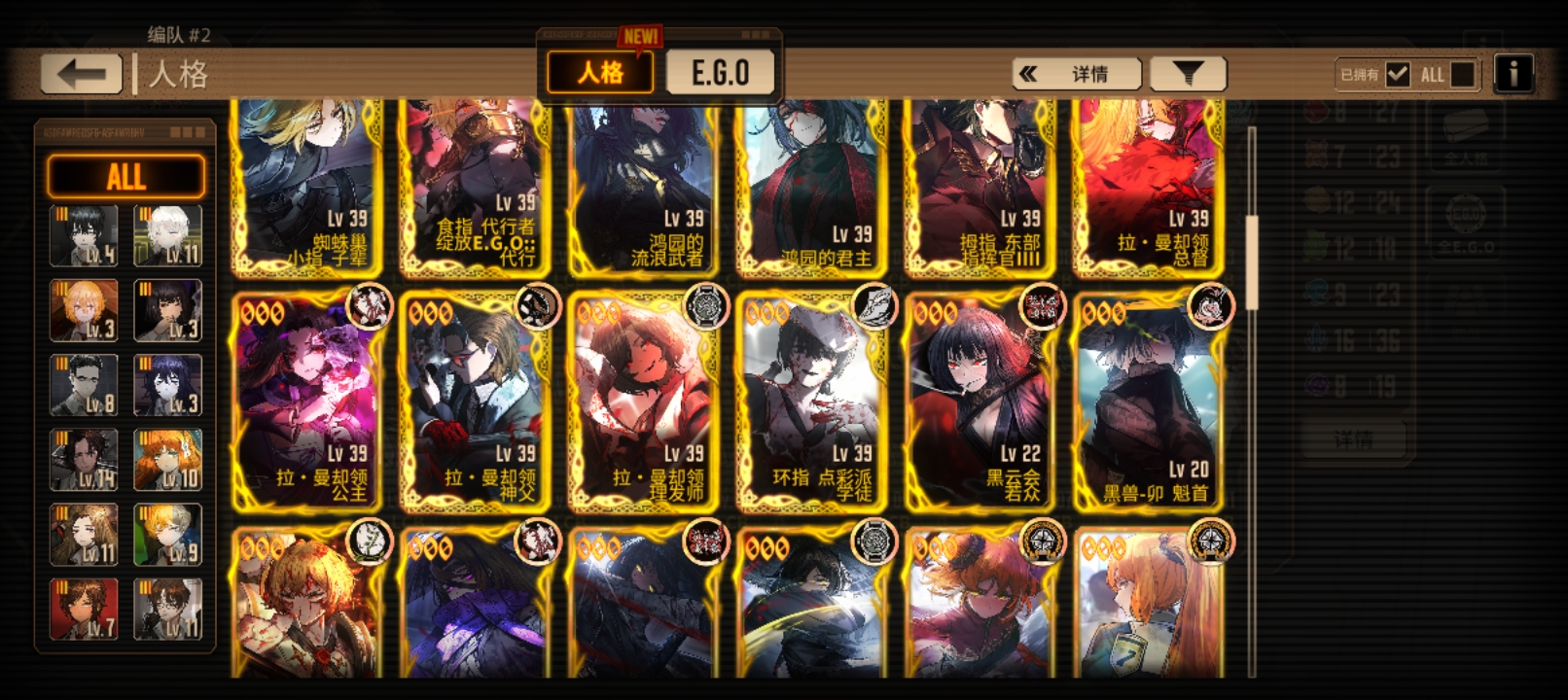 求好心老登教教_图1