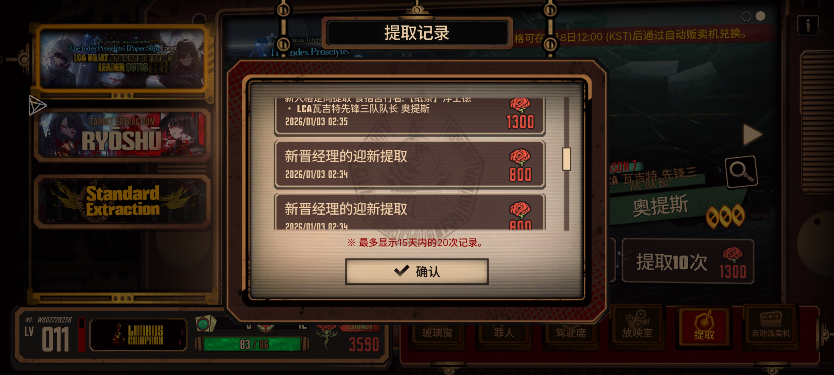 刚玩，不知道我这个新手号怎么样？_图2