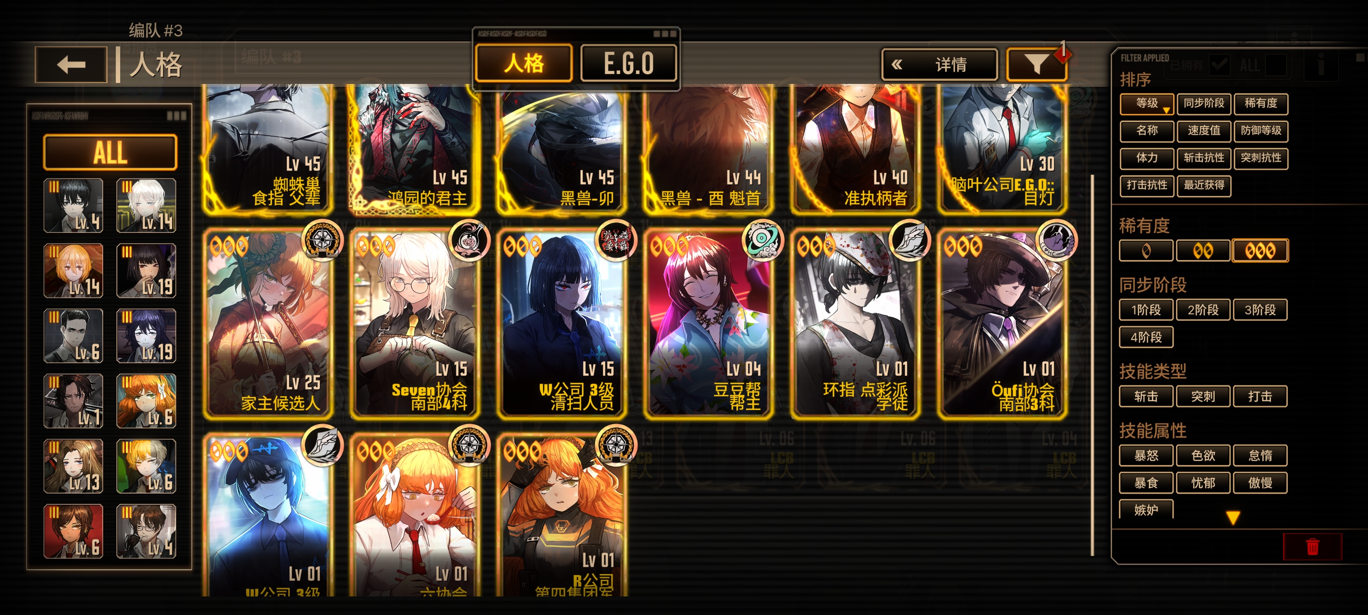 大佬们大佬们，我缺啥？_图1