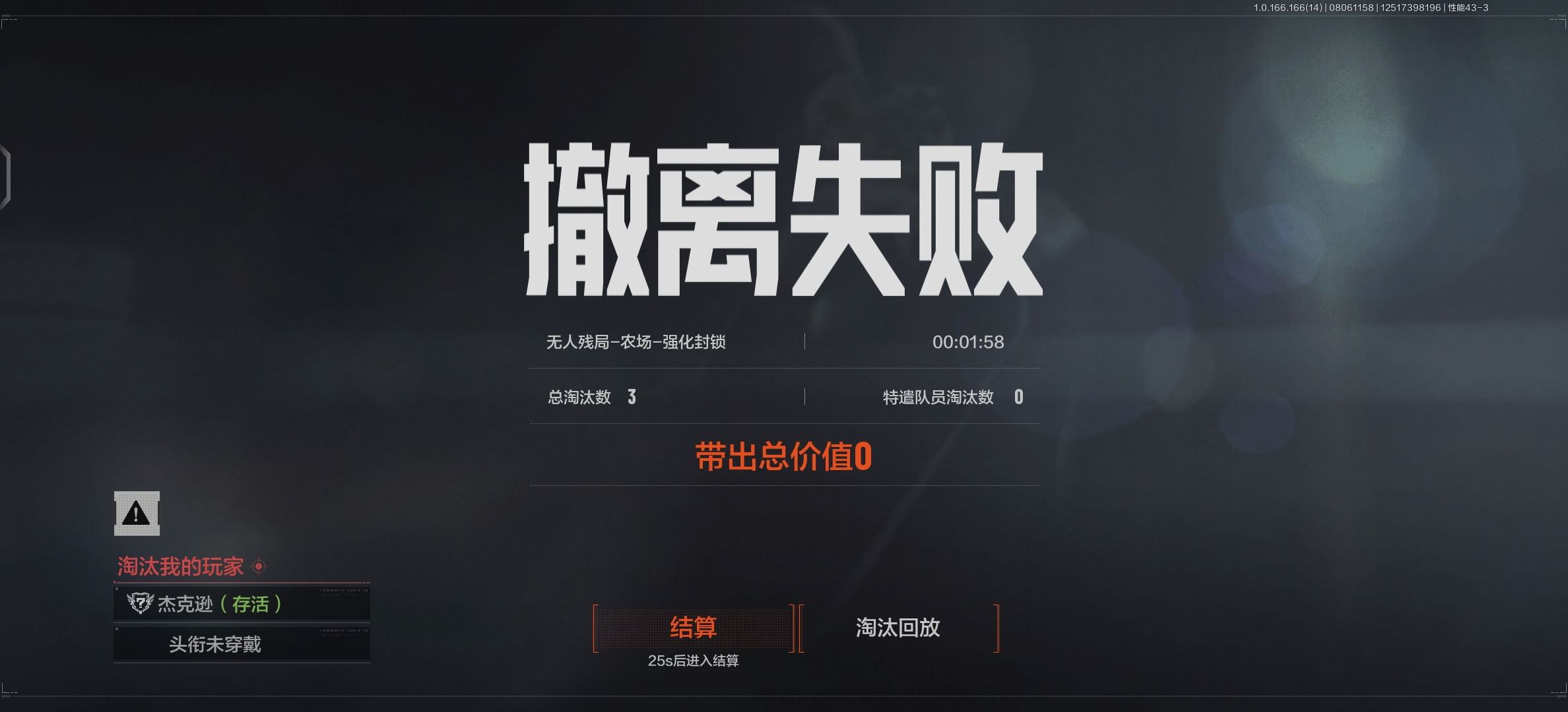 不说人机削弱了吗_图1