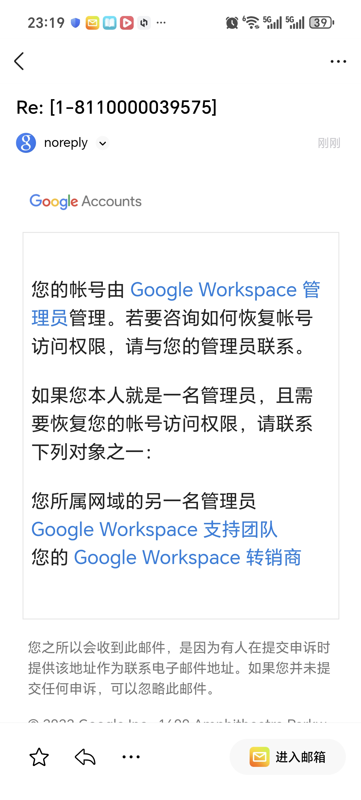 是不是绑了steam就可以换谷歌_图1