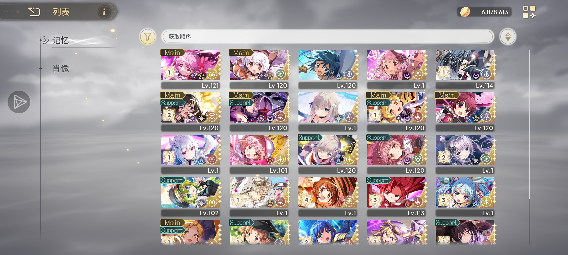 这可以怎么编队啊_图2