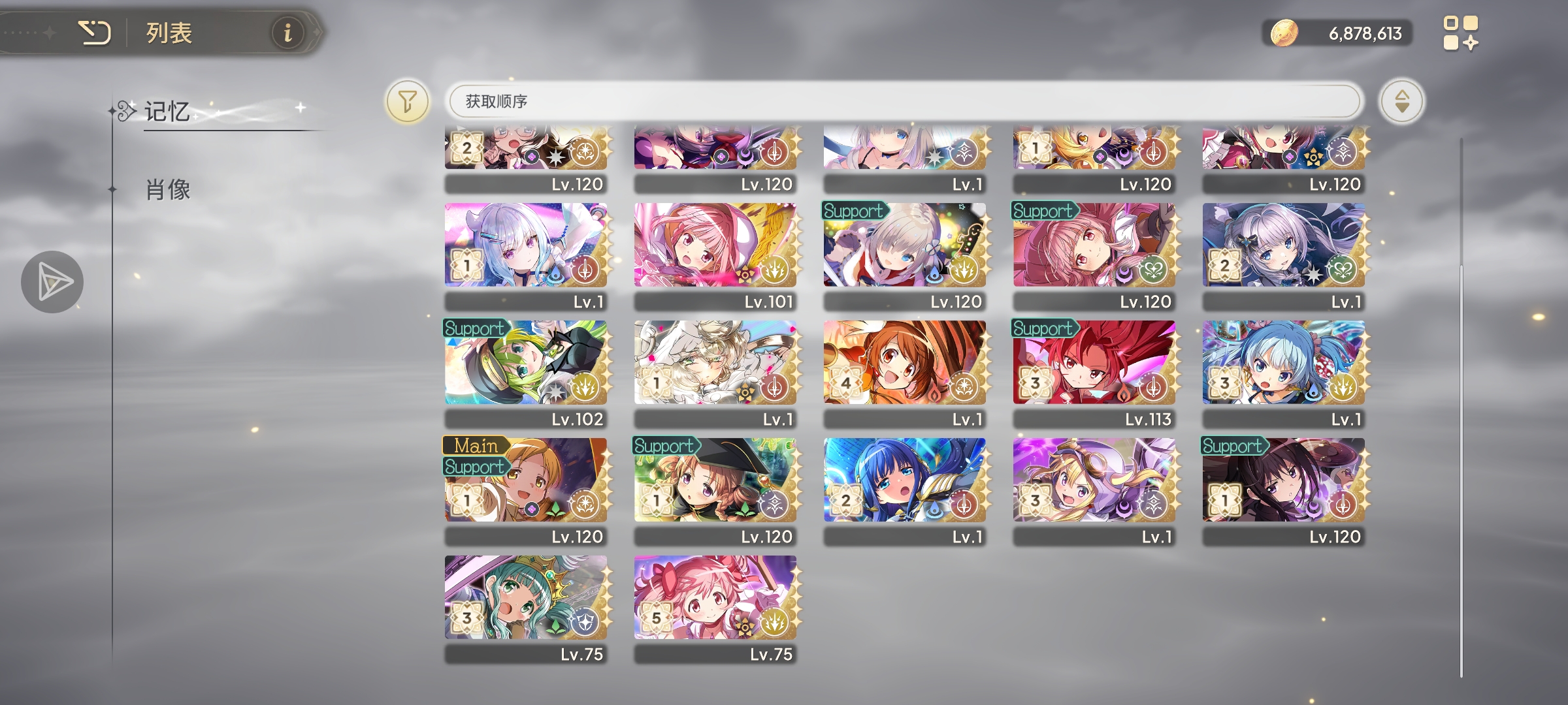 这可以怎么编队啊_图2