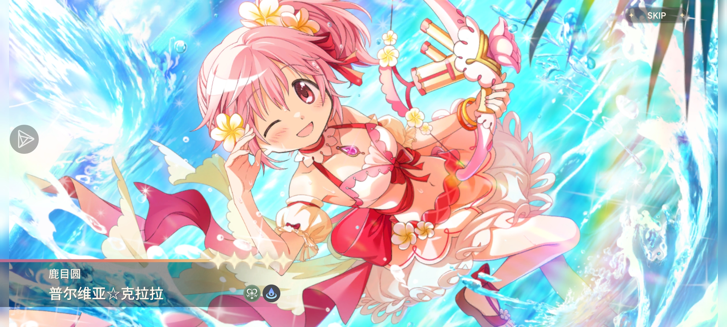 这几天都是什么权威运气啊!!!! 新出的限定居然10连就拿下了!!!_图3