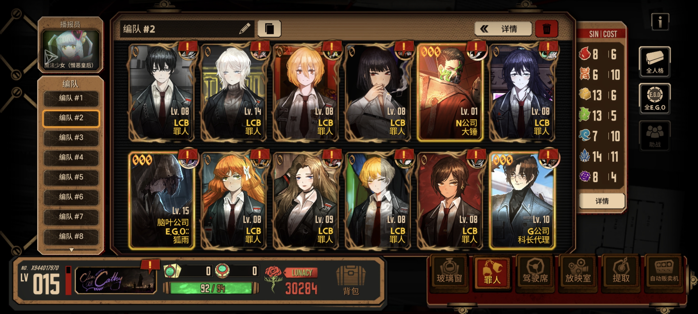 一次瓦夜直接获得三幻神_图1