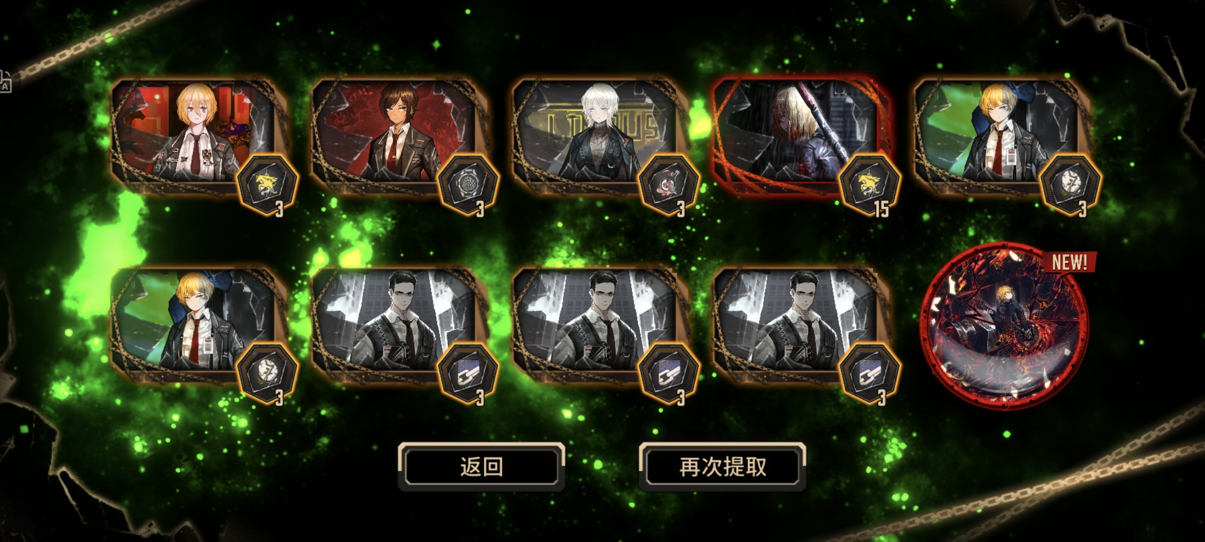 感谢小金的朋友费_图1