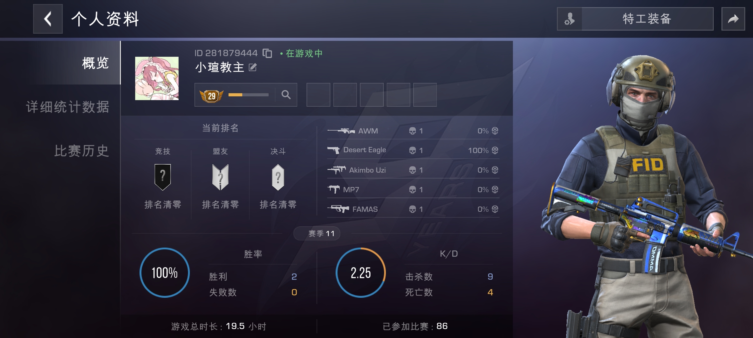 qwq救救我_图1
