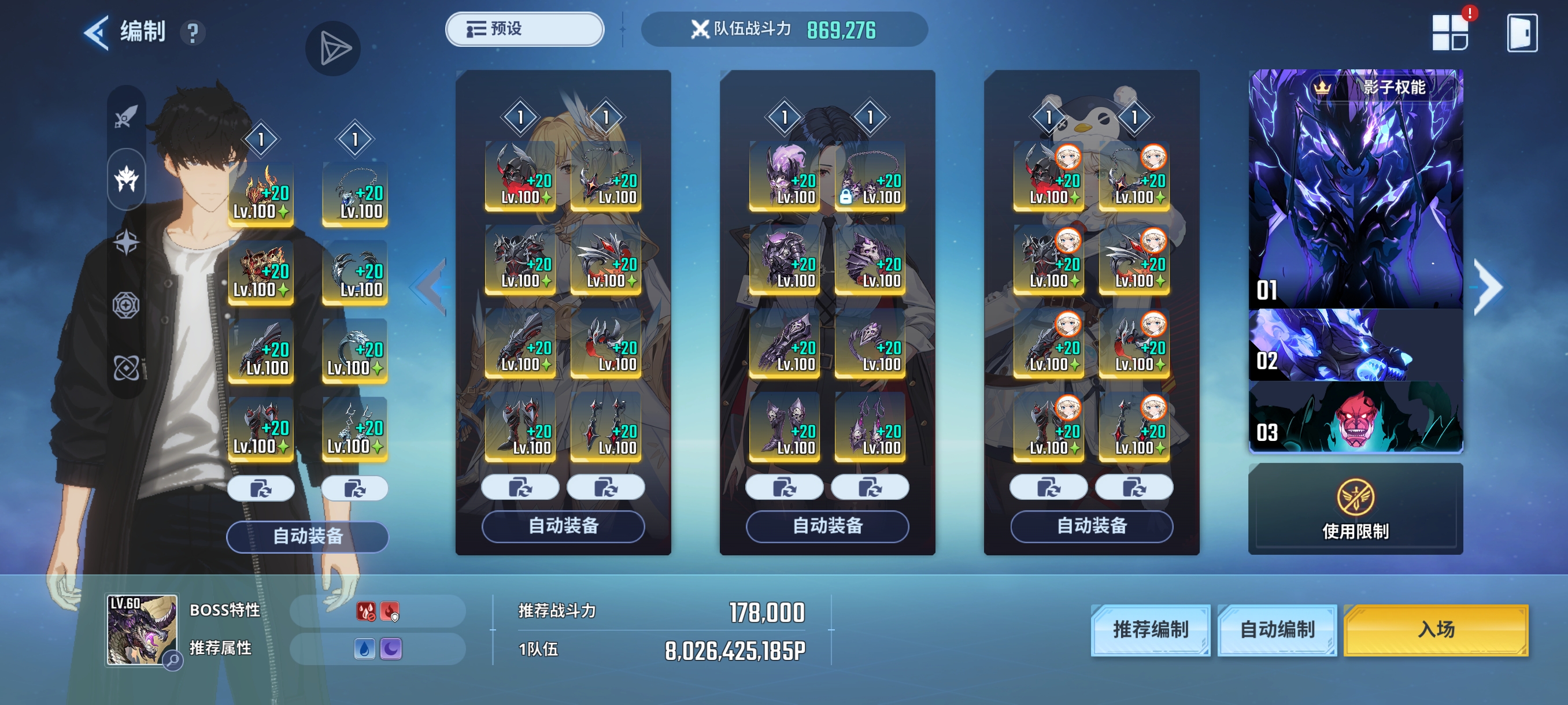 新手，有没有大佬教一下_图3