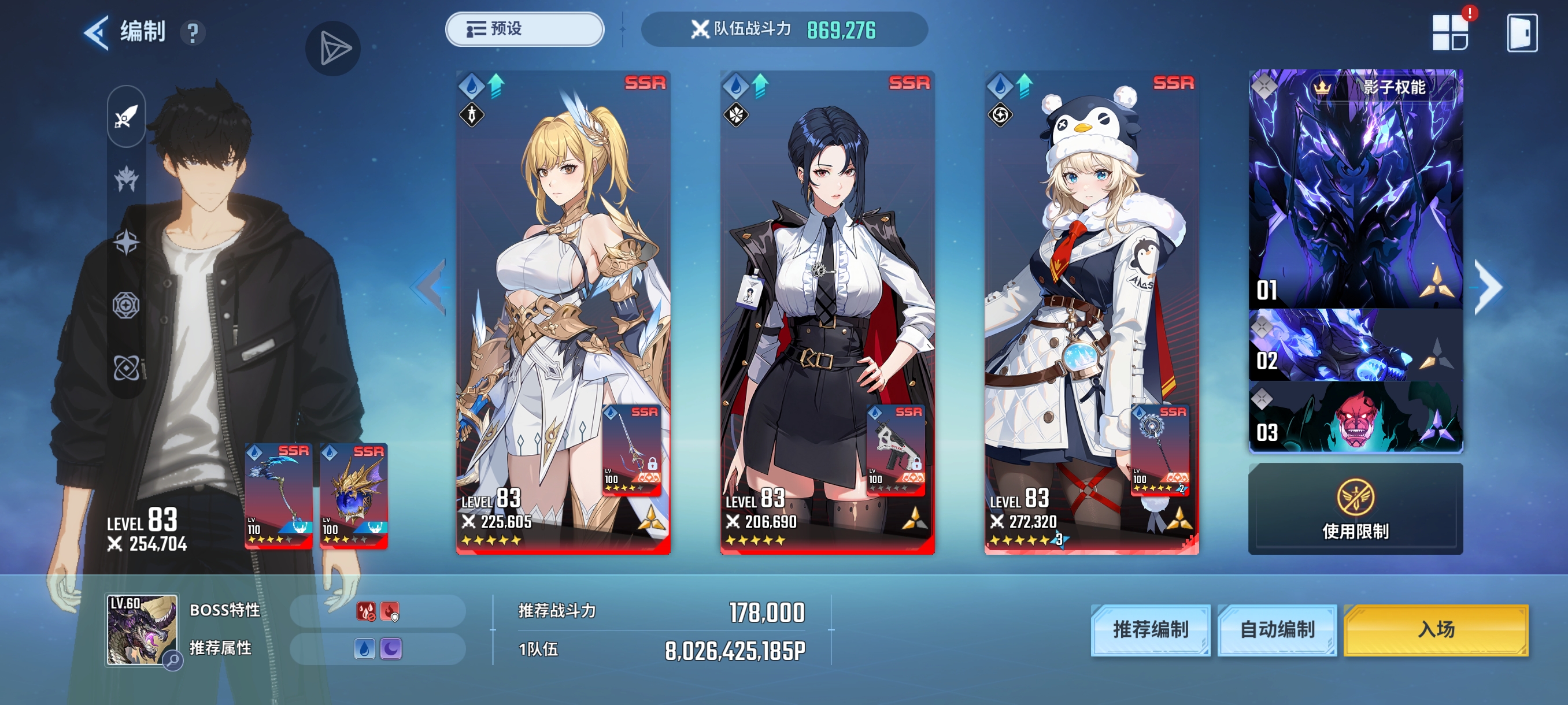 新手，有没有大佬教一下_图3