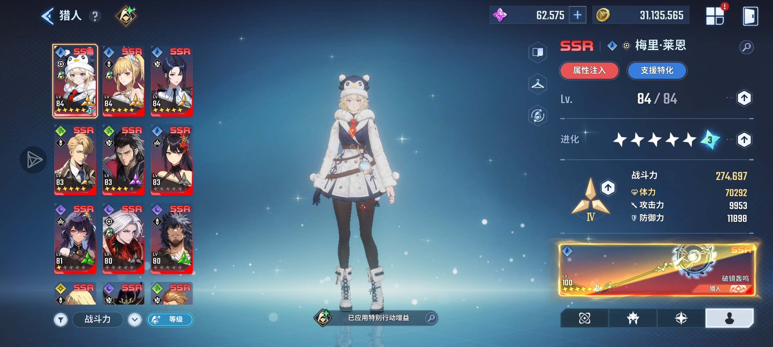 这游戏有点费肝😭_图3