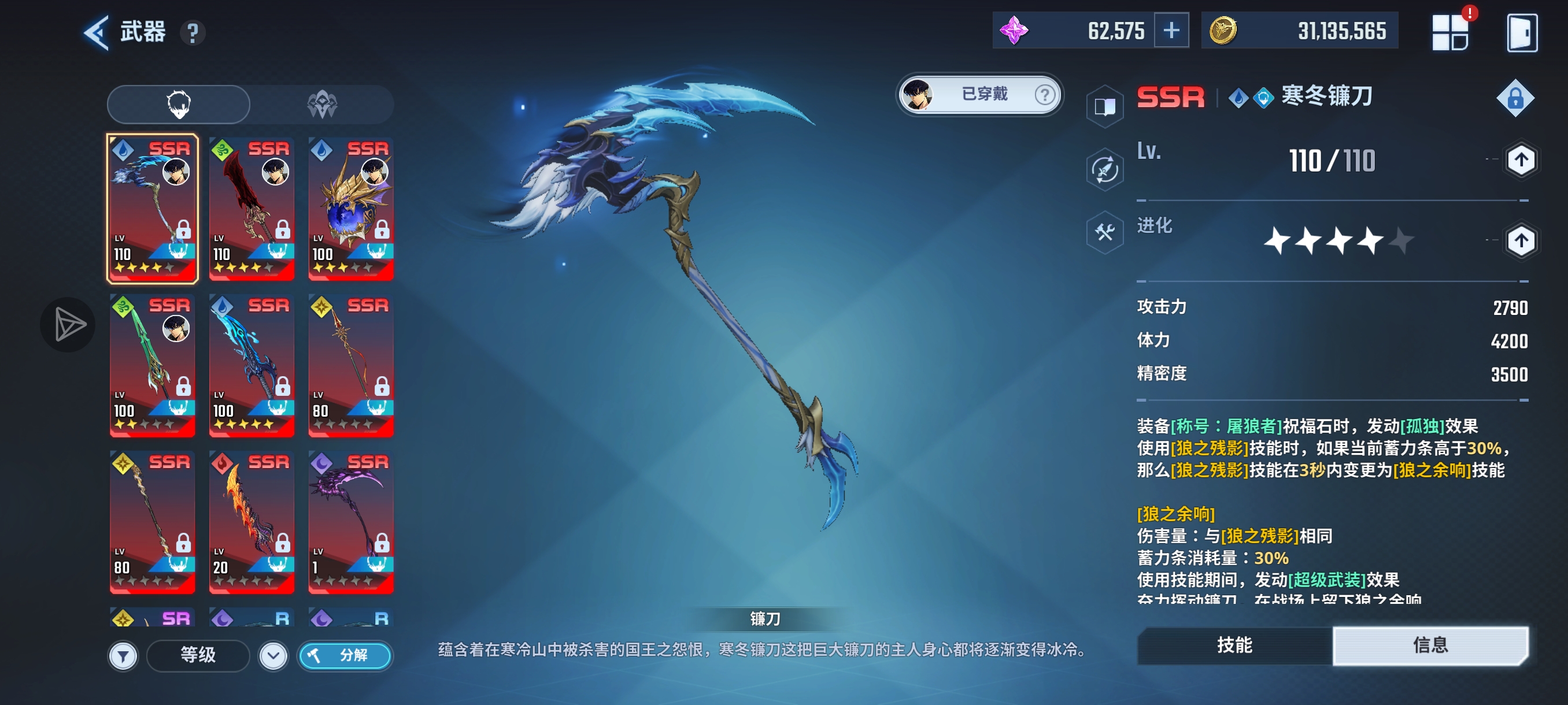 这游戏有点费肝😭_图3