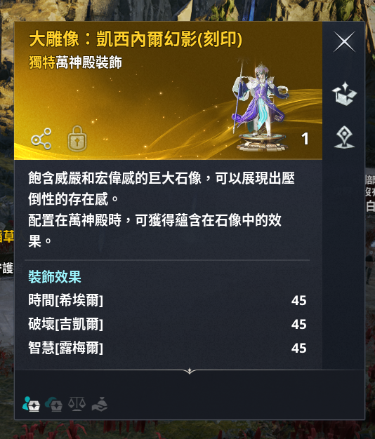 恭喜自己！_图1