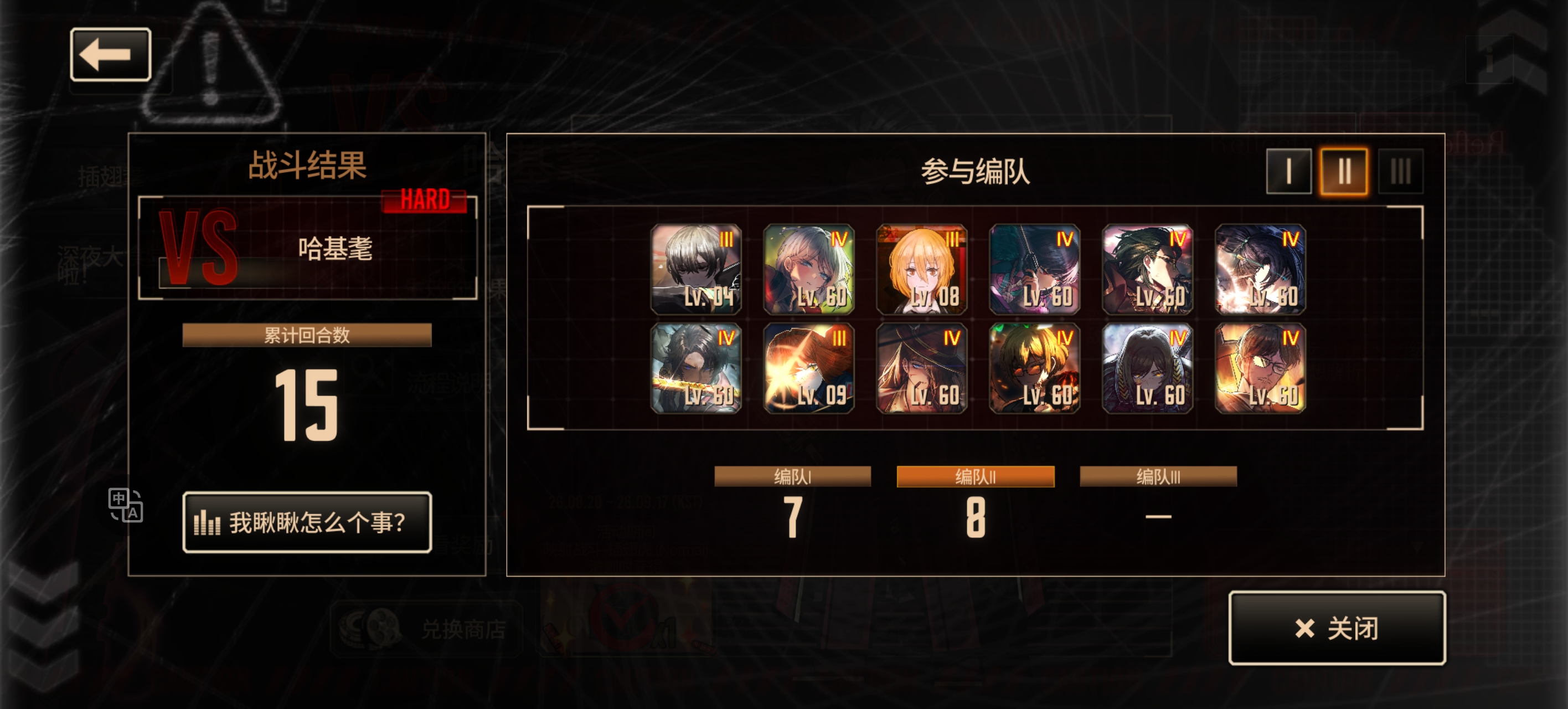 ？！轻松拿下？！_图1