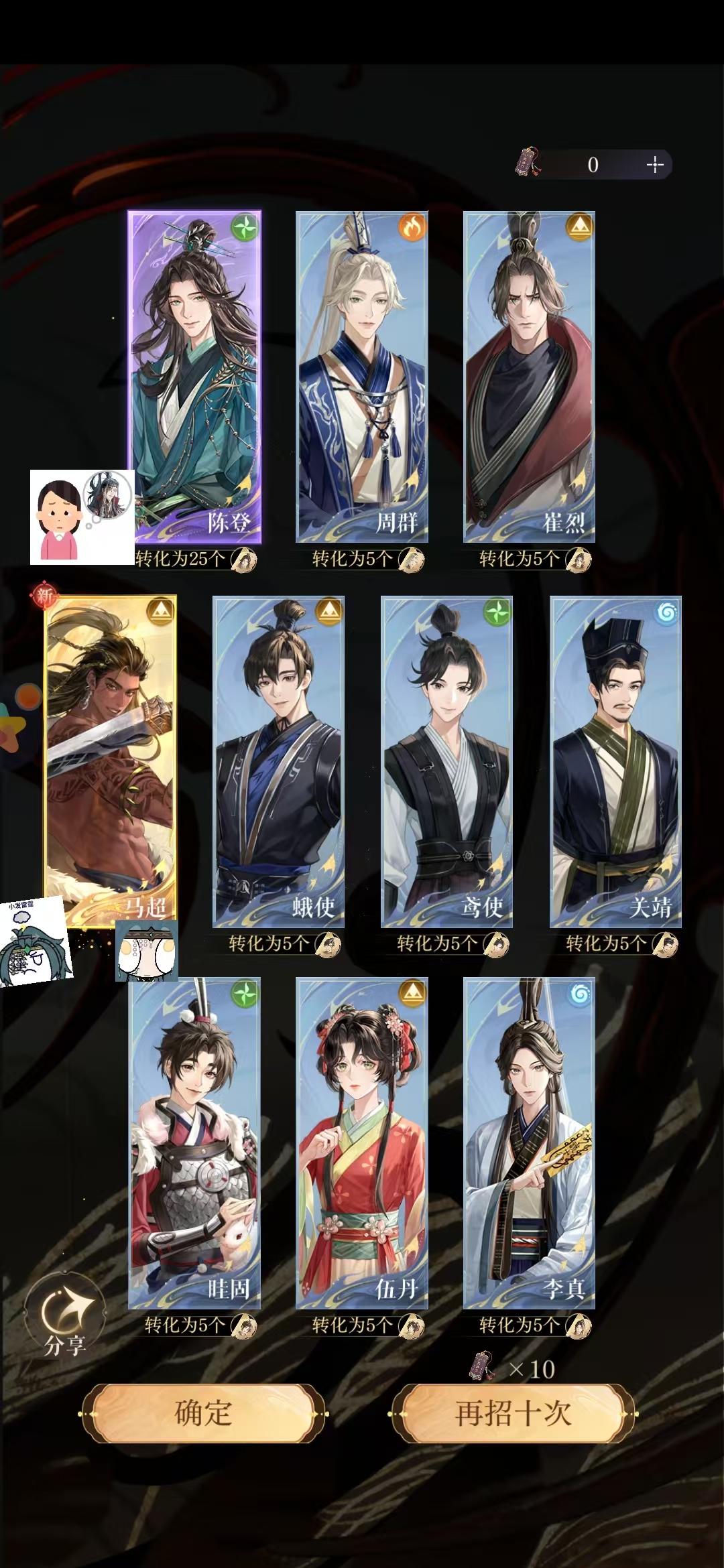 《gingin孩子王》最大受害者出现（bushi_图1