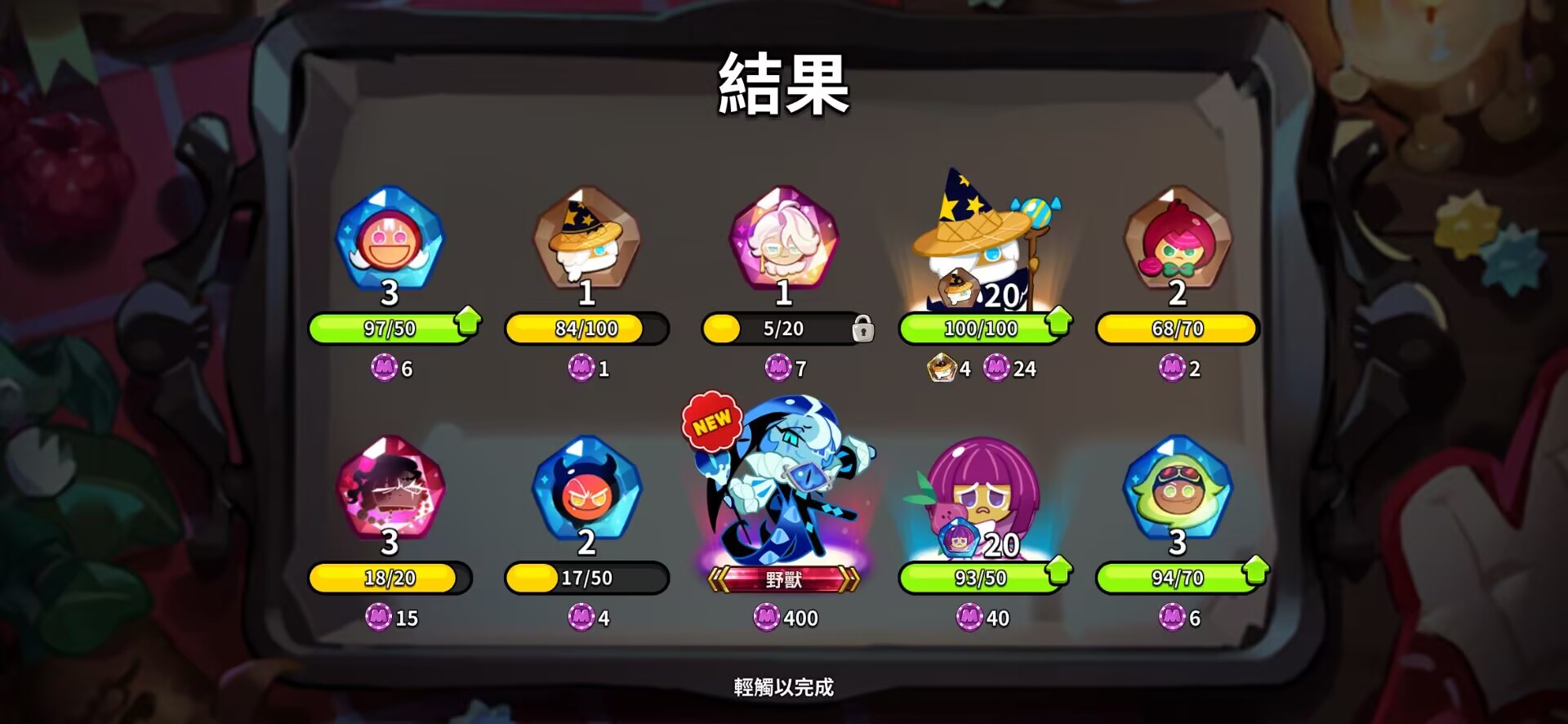 闺蜜上我国际服号给我抽的???_图3