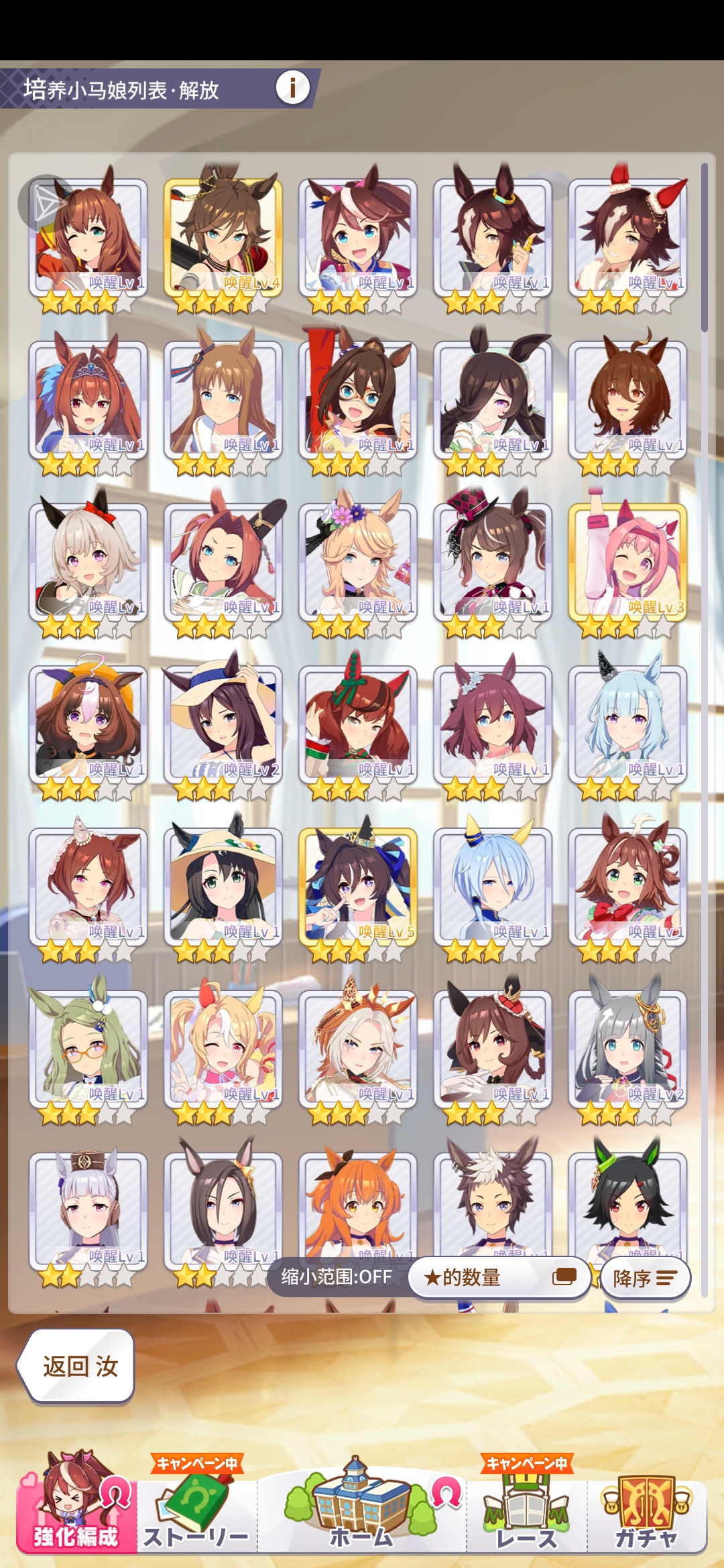 新手有没有推荐养得马，卡在UE了_图2