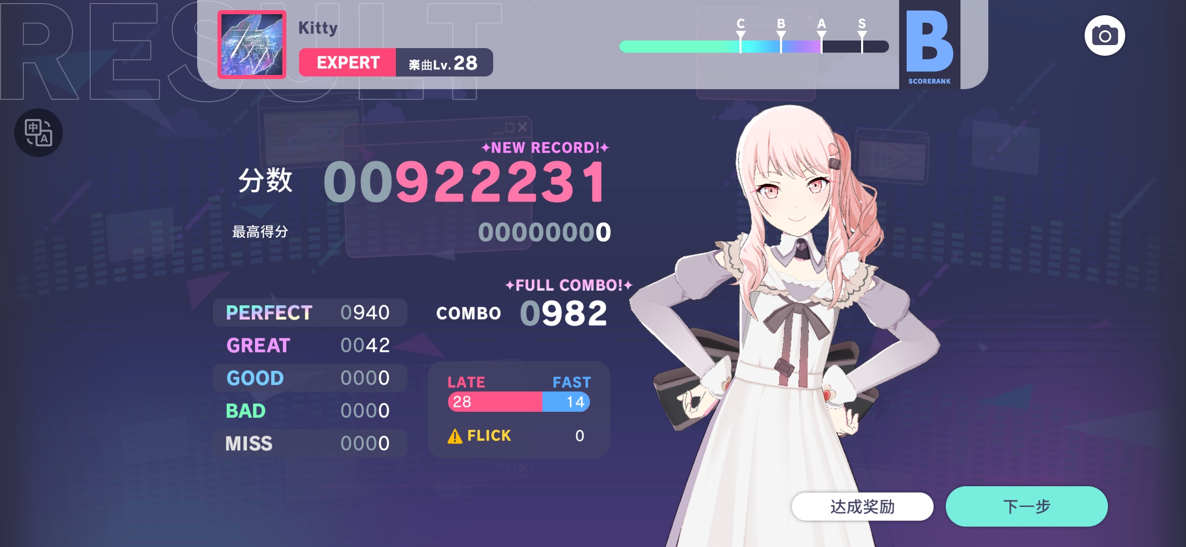 新人首次fc˶>ᗜ<˶_图2