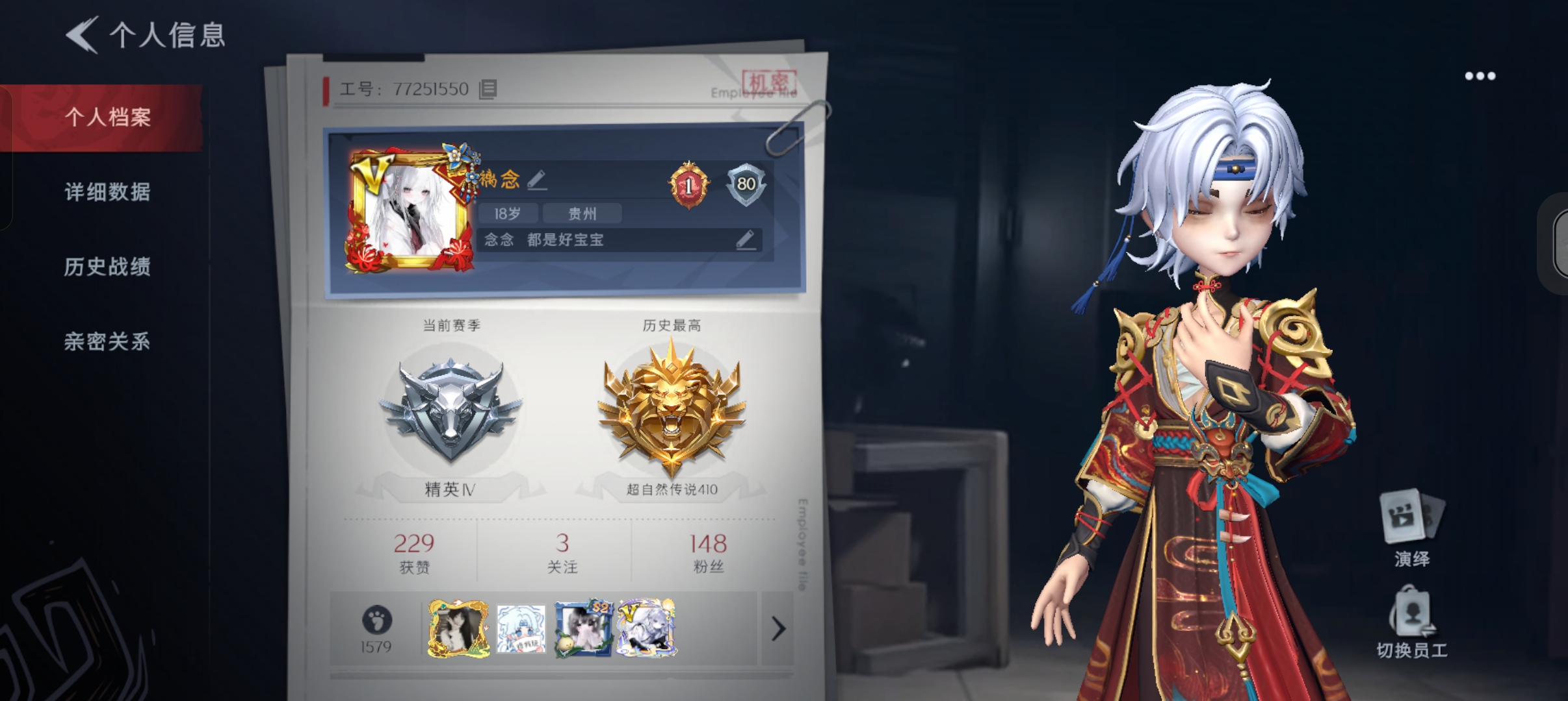 超自然找兔子_图1