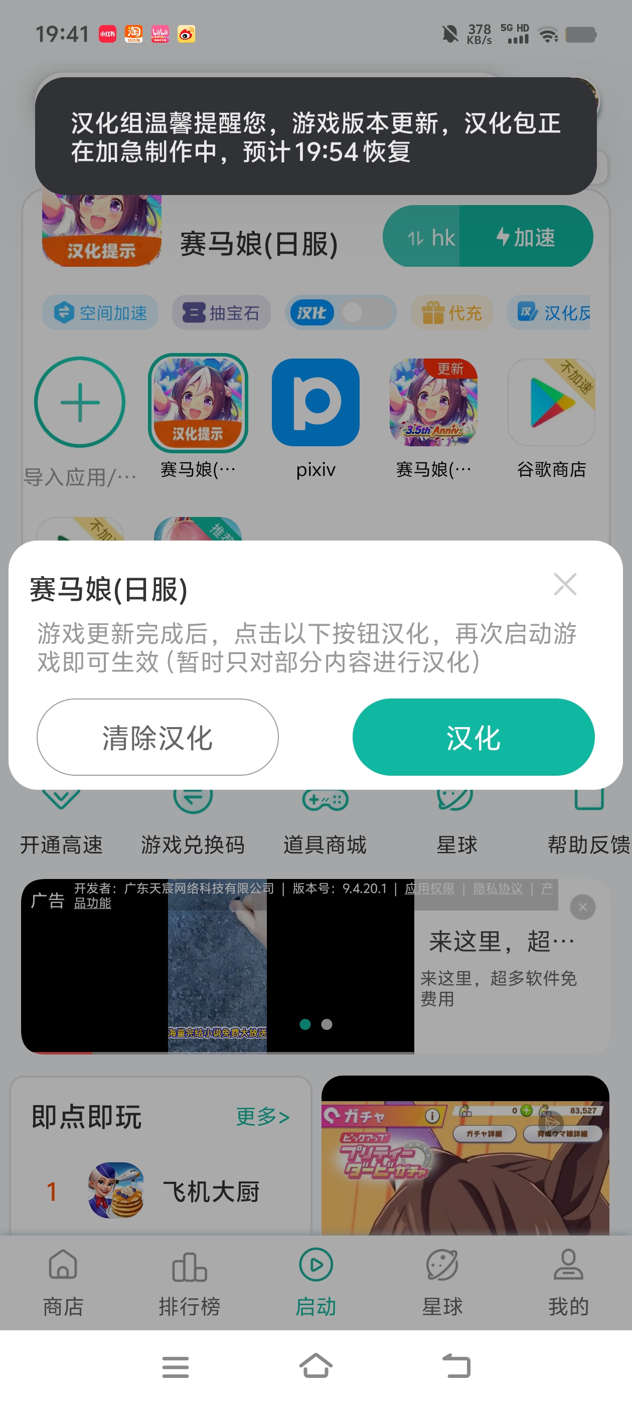 还需要多久…上面的时间一直在给我画饼 _图1