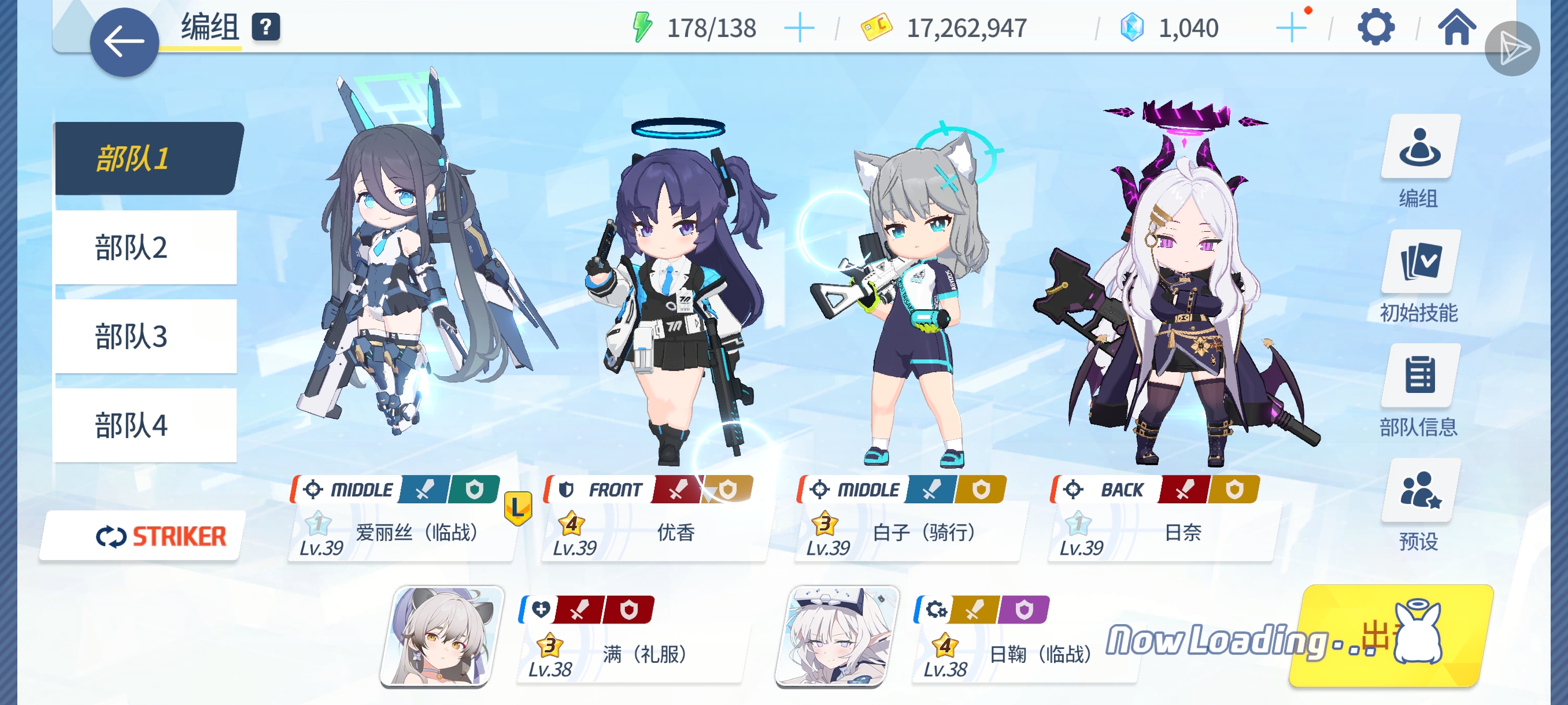 推图能不能带日奈我还能不知道吗？_图3