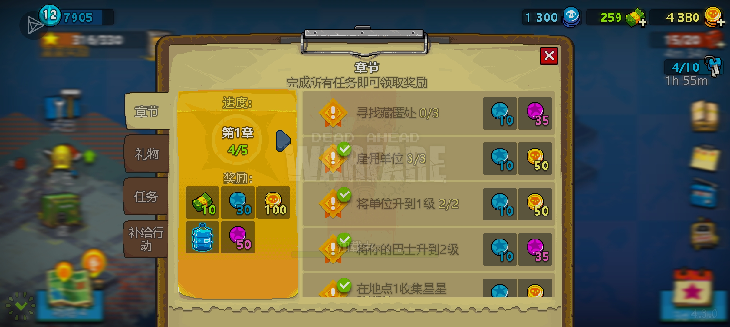 有谁知道第一张藏匿处到底在哪？_图1