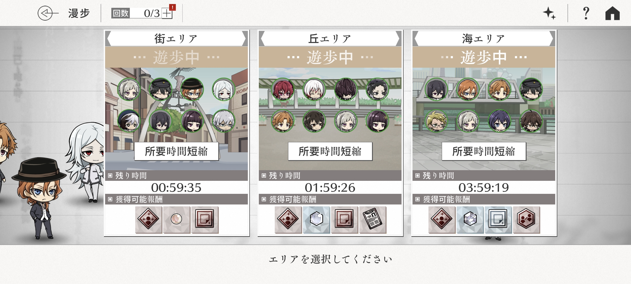？。？？😱_图3