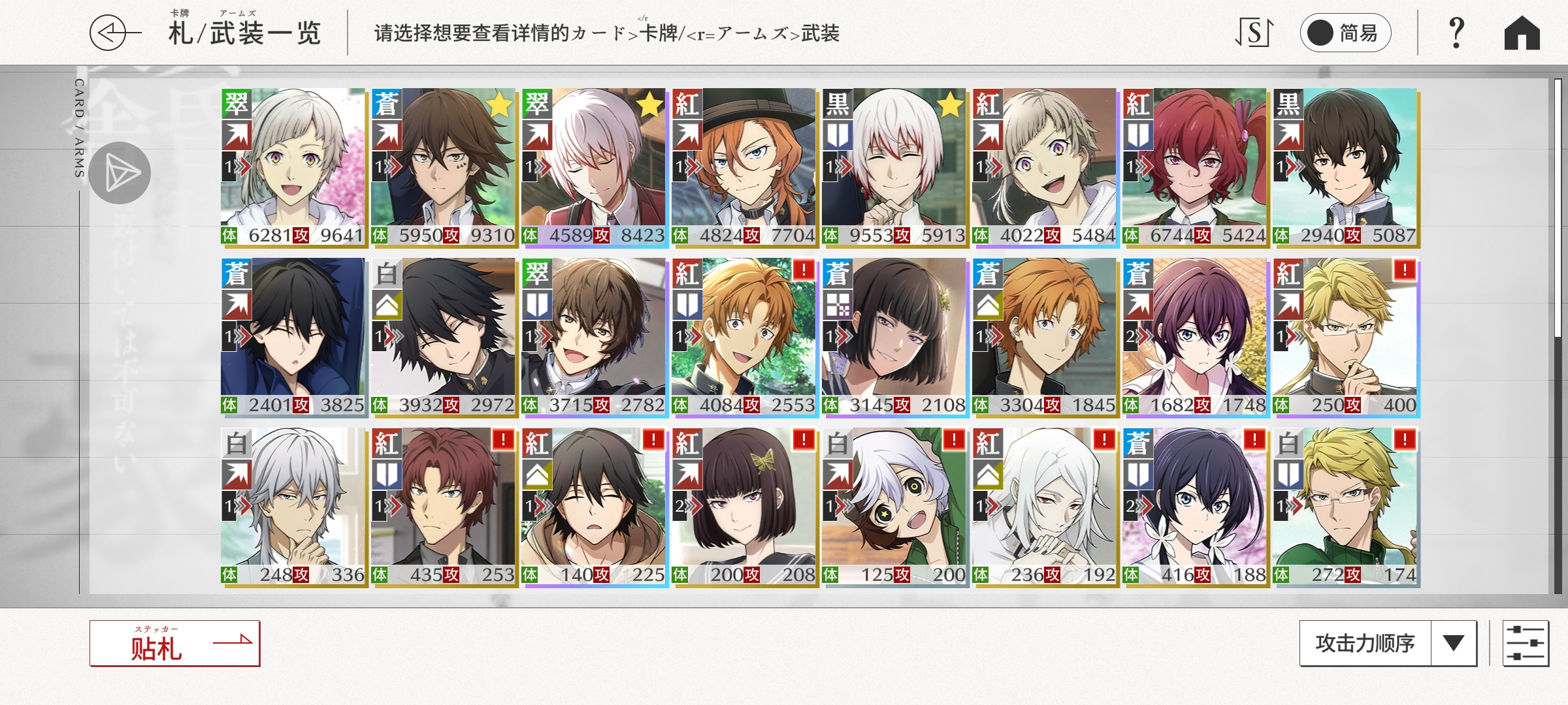 养谁才能过无限回廊380_图2