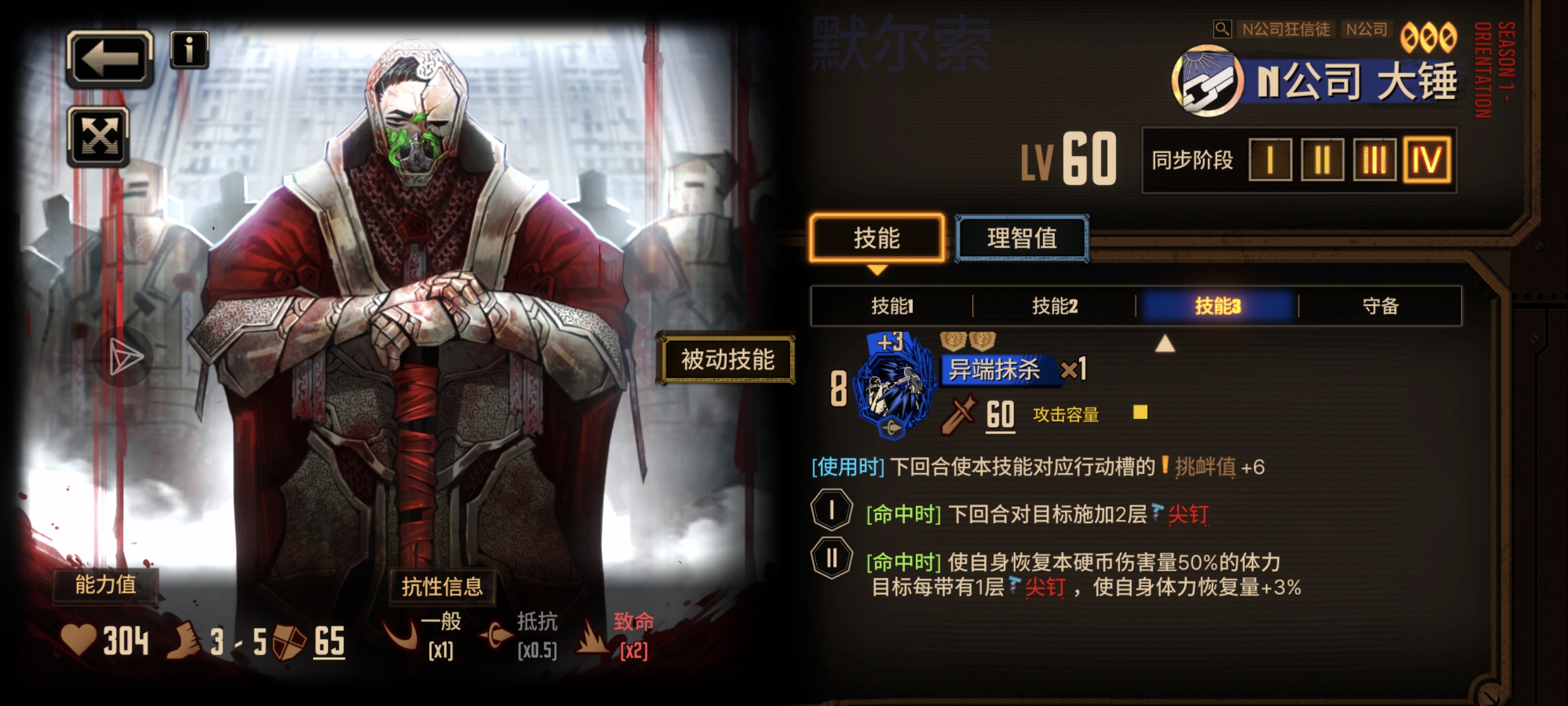 向所有萌新推荐大锤_图1