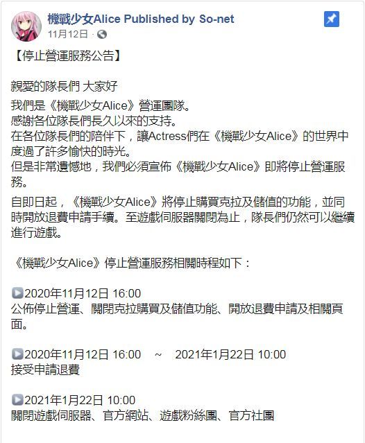 来晚了一步说是_图1