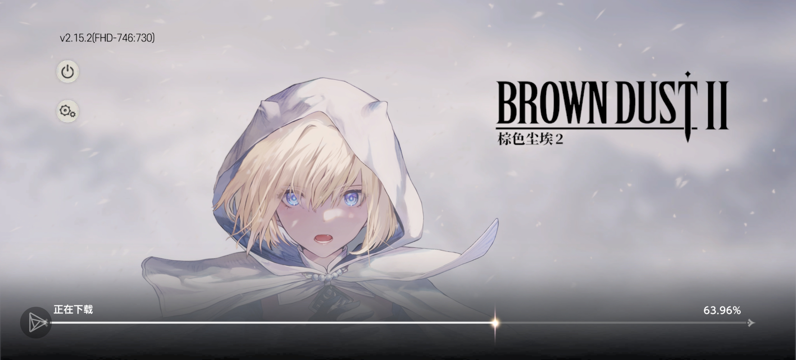 尘埃2更新了快来看_图2