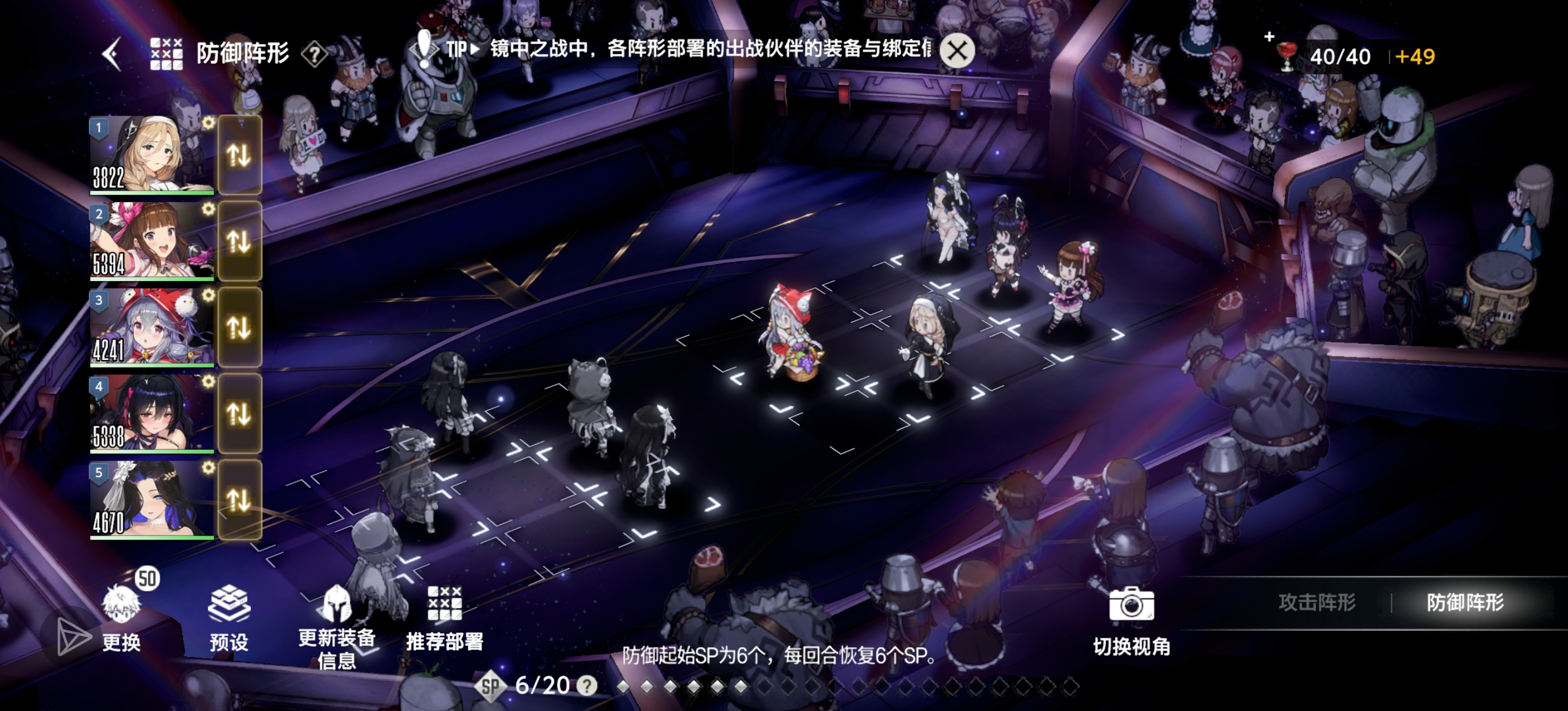 尘埃2更新了快来看_图2