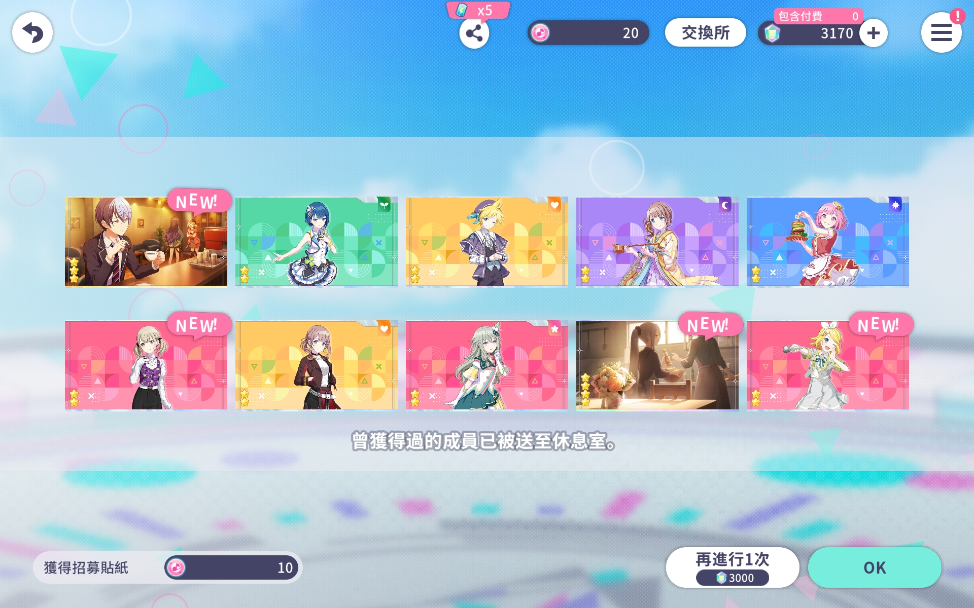 女孩子好起来了_图2