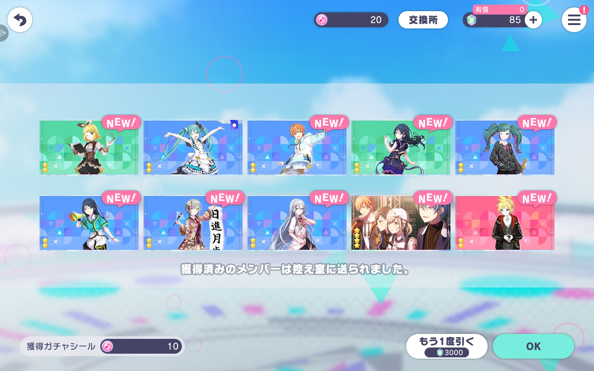 女孩子好起来了_图2