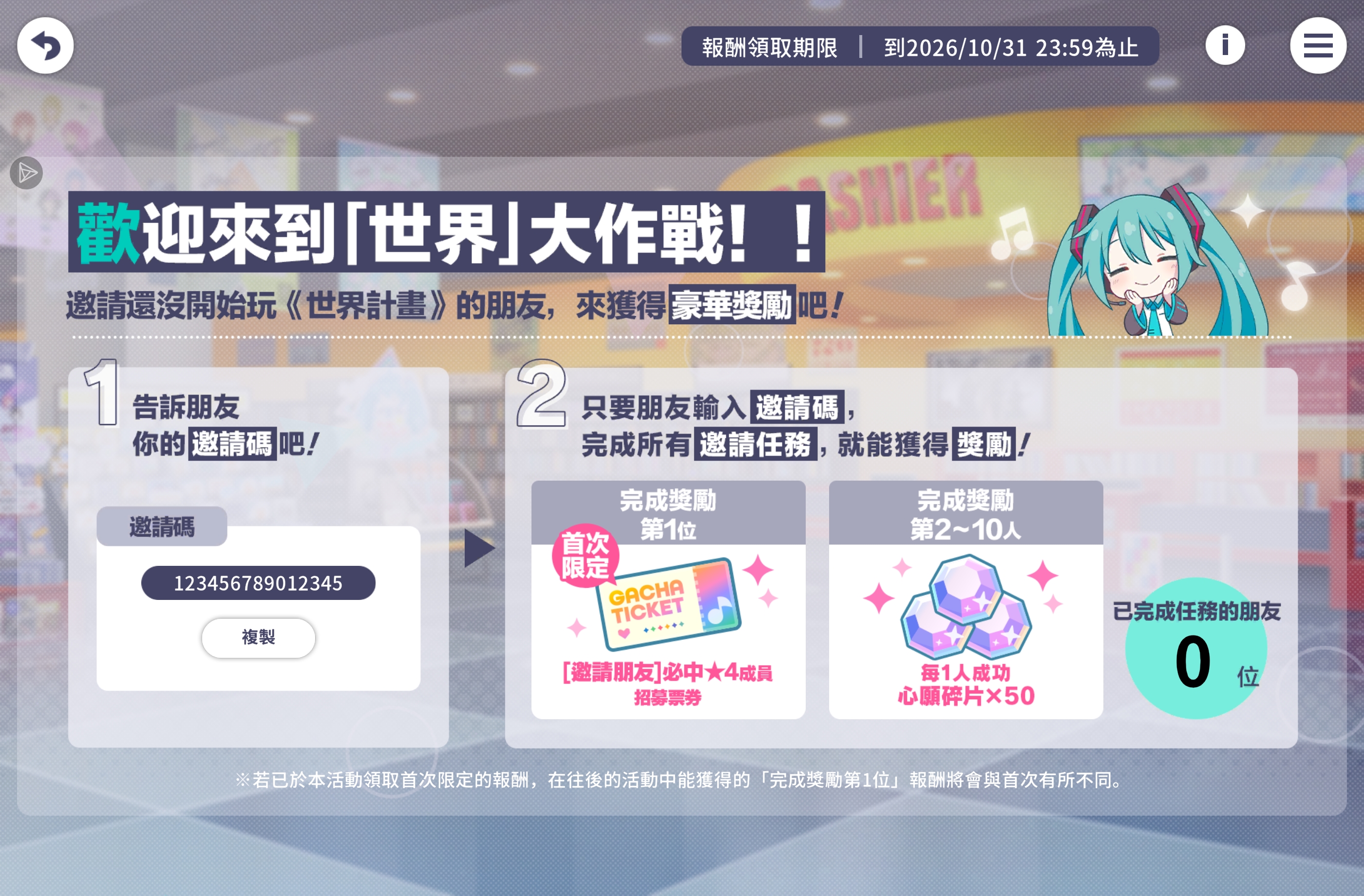 求帮！可互助！台烤的朋友们！_图1
