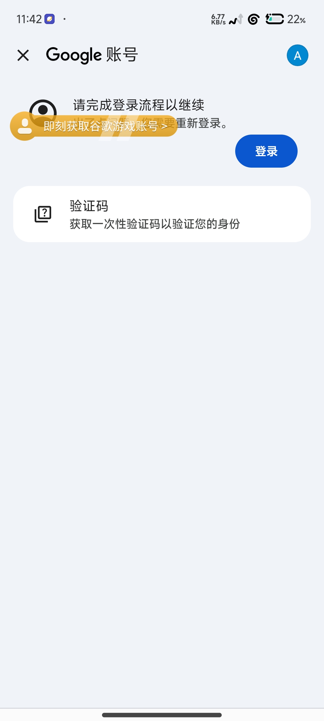 天塌了，兄弟们我还允许玩边狱巴士吗？_图1