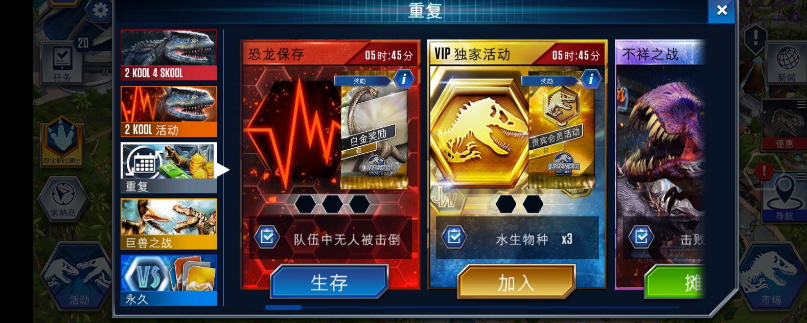 这活动怎么都打不过去，无奈了_图2