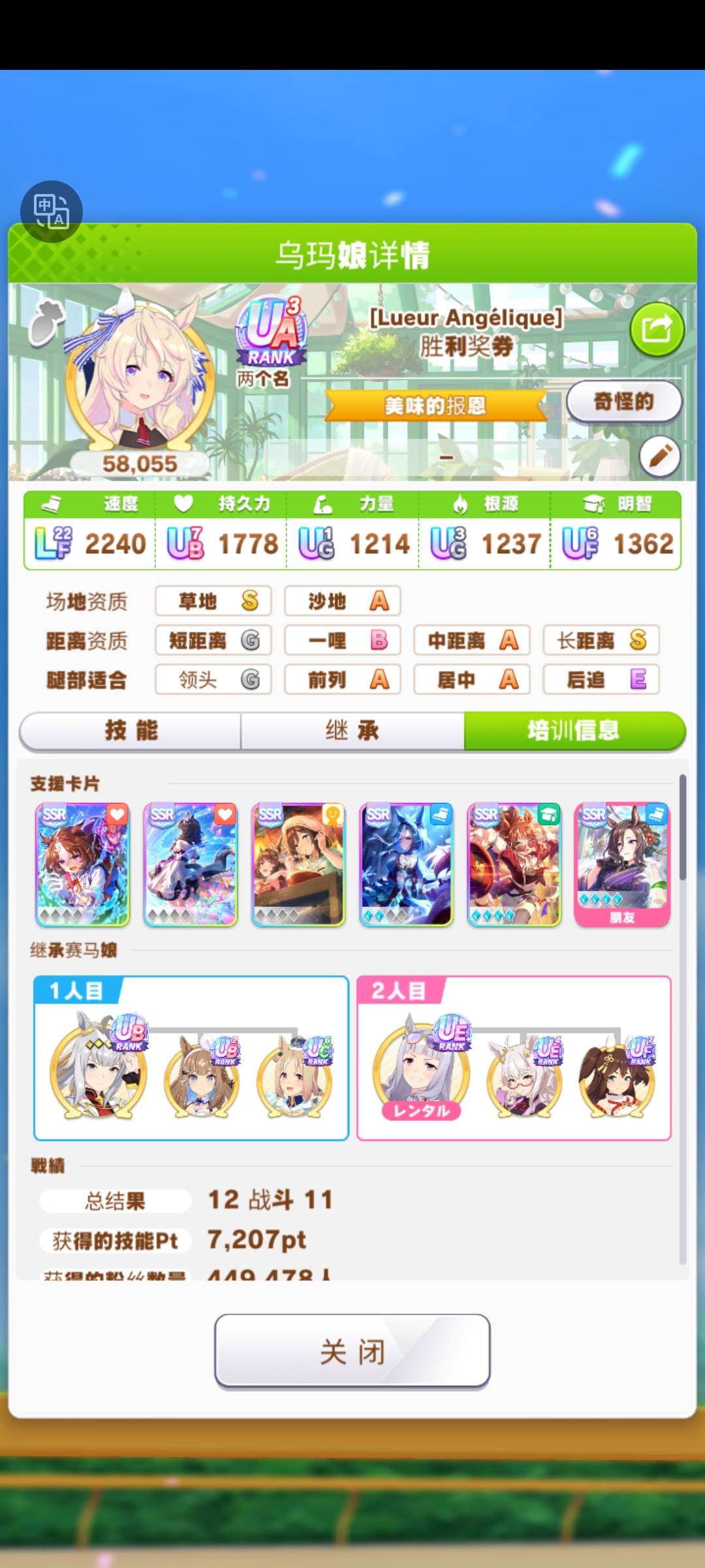 我已经燃尽了_图3