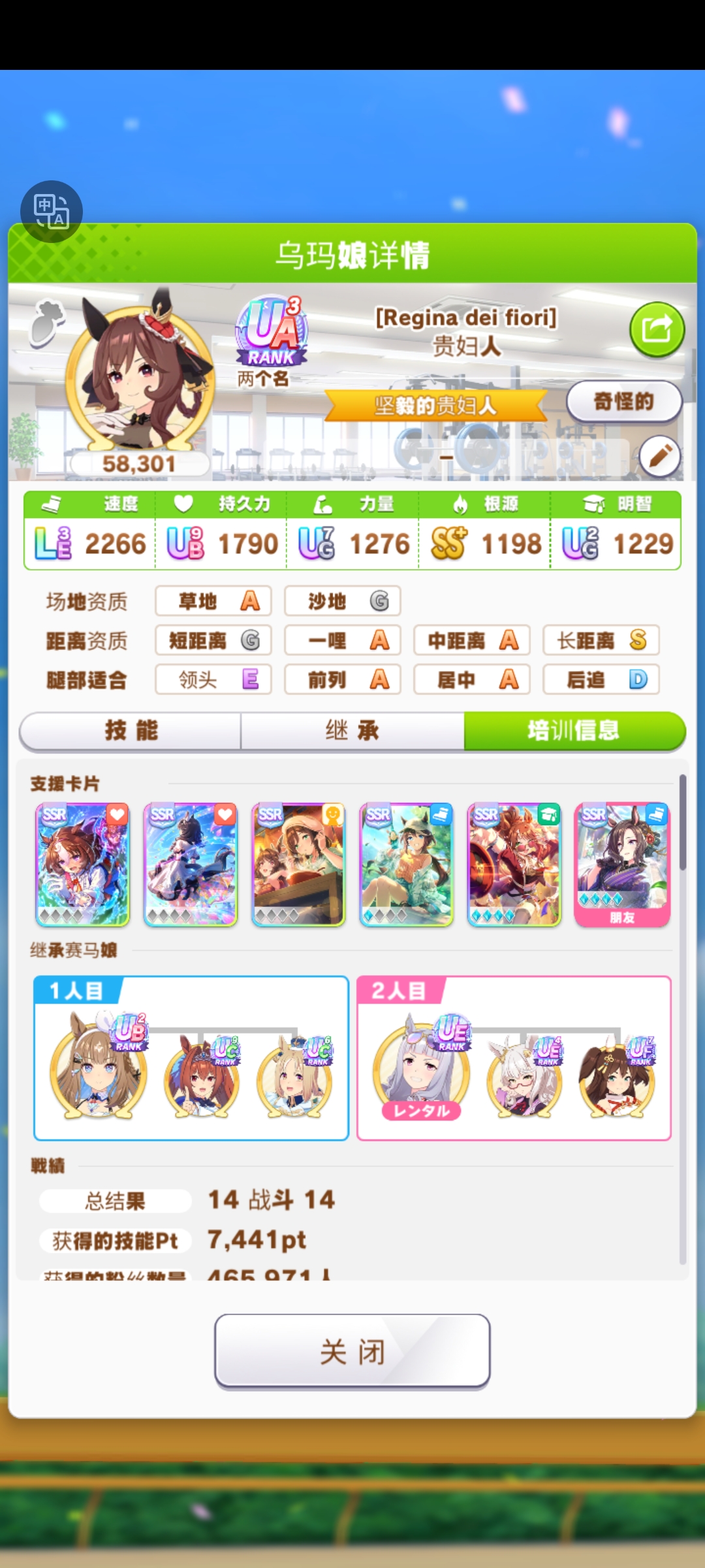 我已经燃尽了_图3