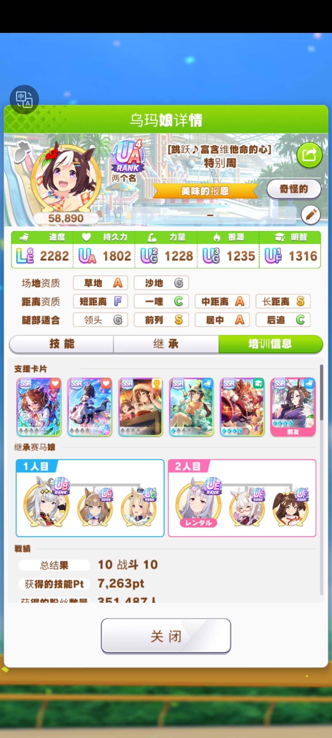 我已经燃尽了_图3