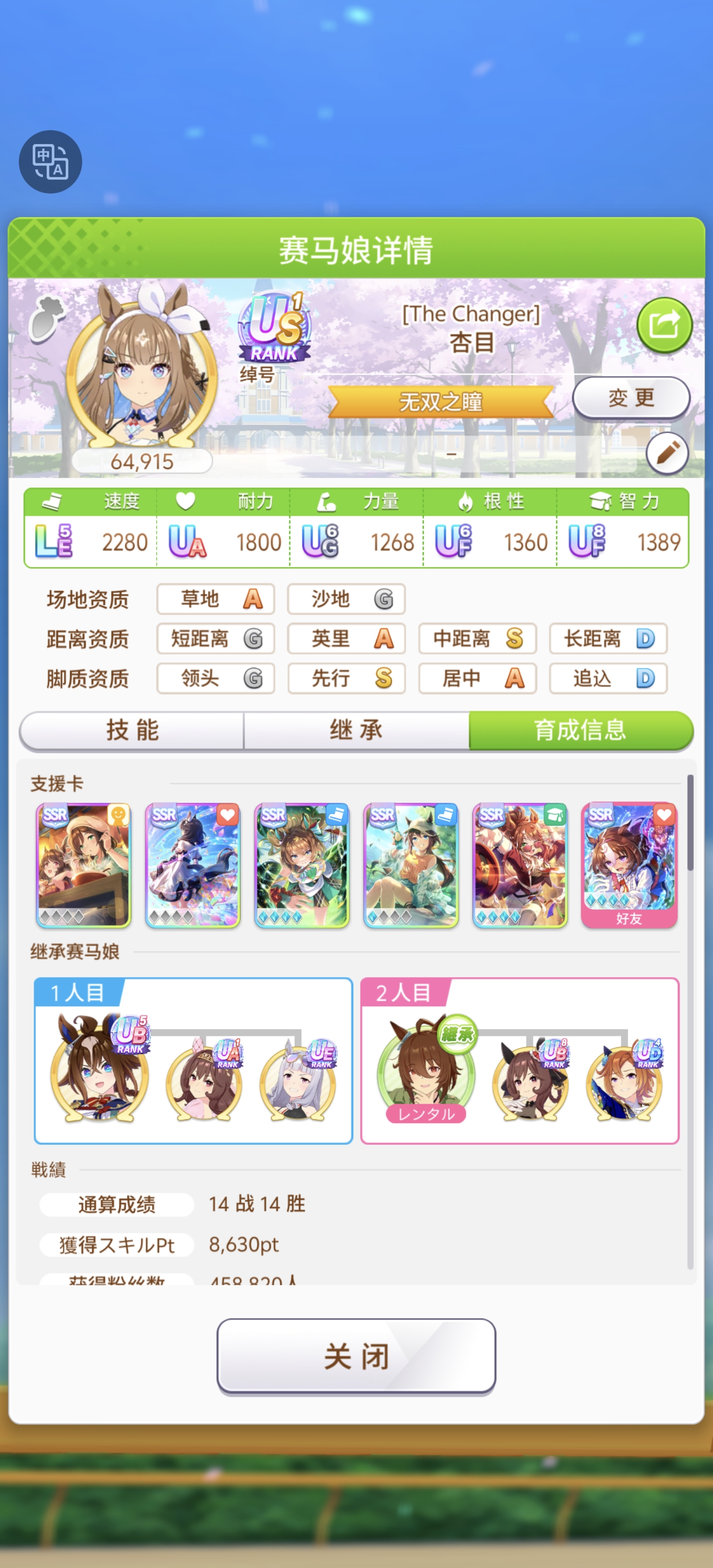 养到吐了总差一个卡的事件不想养了，还经常卡顿_图3