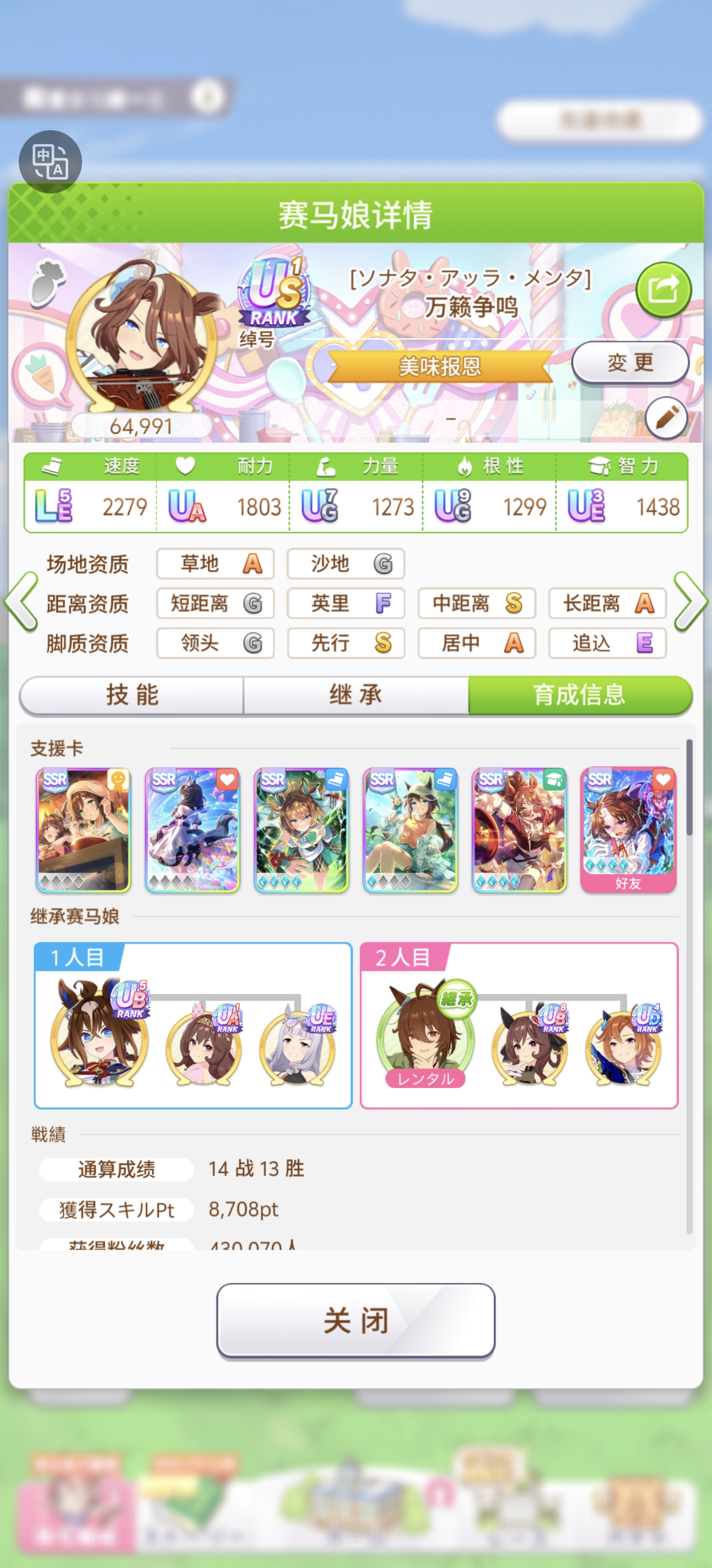 养到吐了总差一个卡的事件不想养了，还经常卡顿_图3