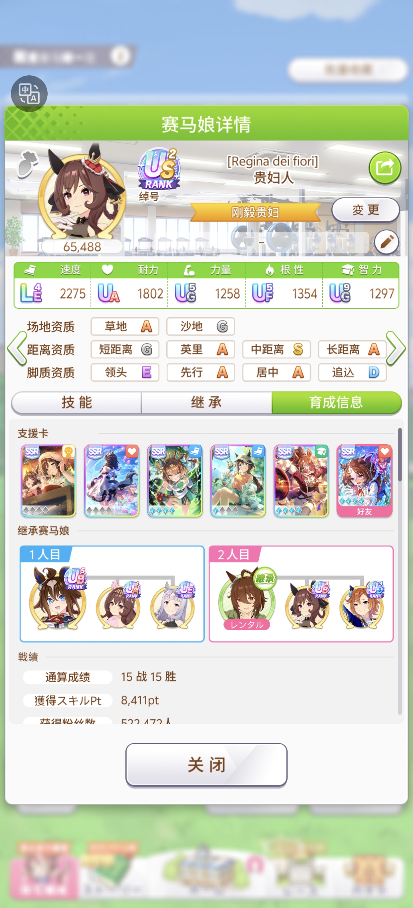 养到吐了总差一个卡的事件不想养了，还经常卡顿_图3